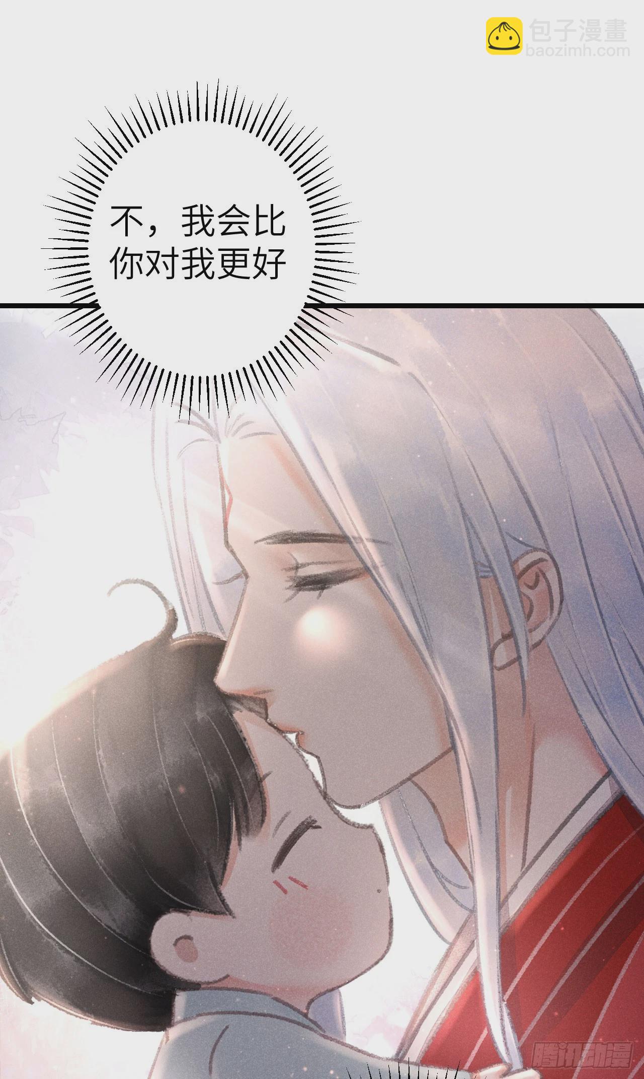 207·我会比你疼我更加疼你33