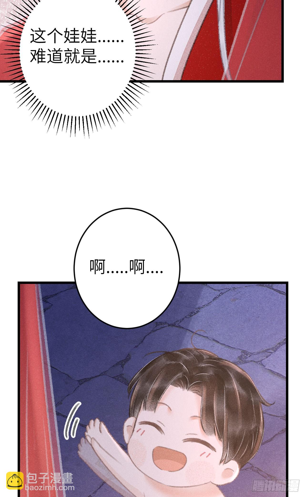 207·我会比你疼我更加疼你4