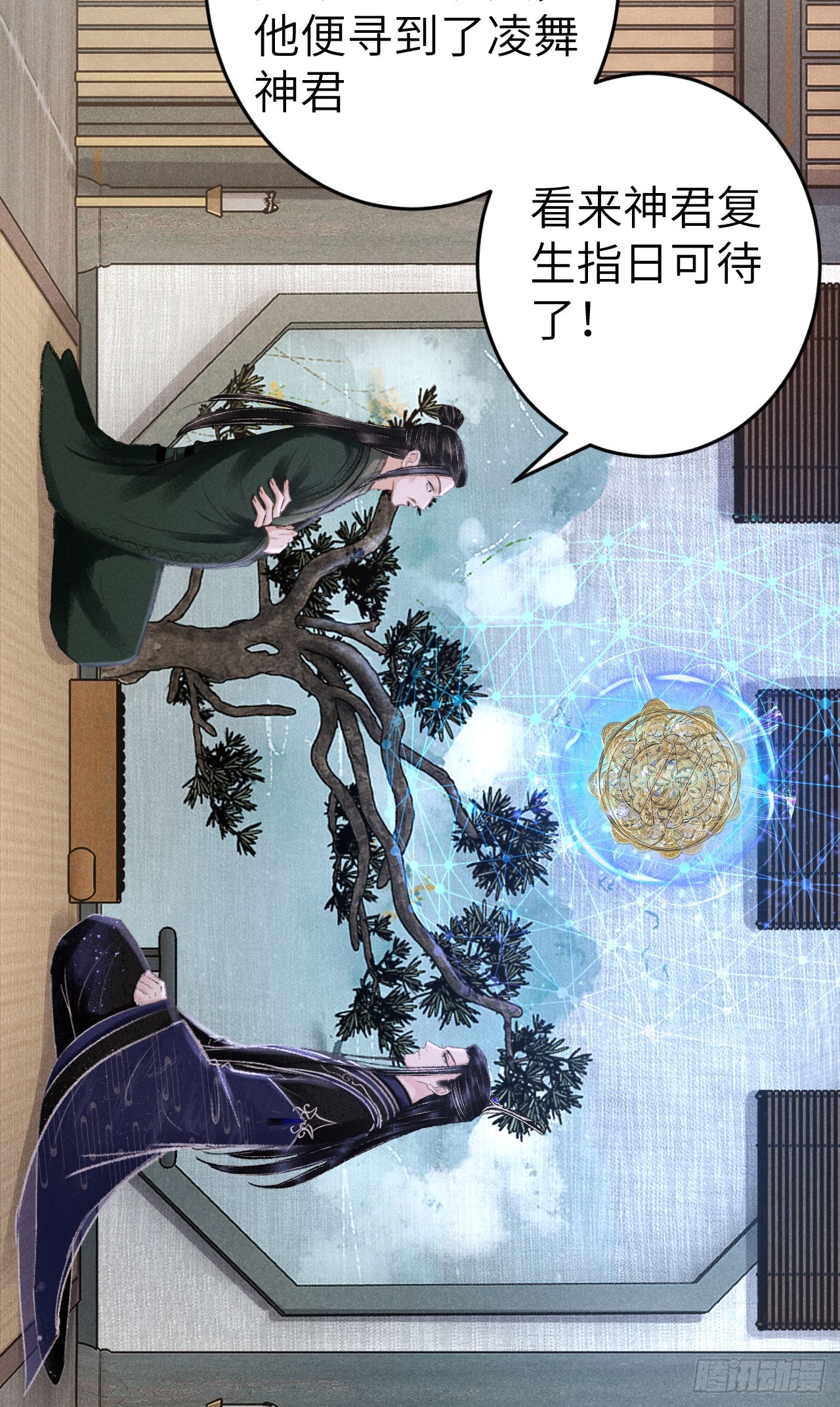 207·我会比你疼我更加疼你42