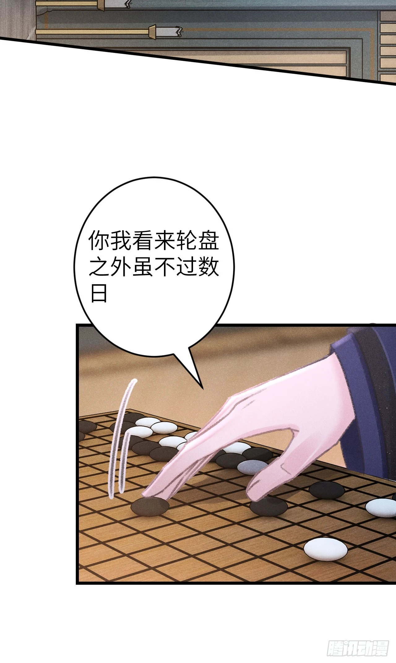 207·我会比你疼我更加疼你43