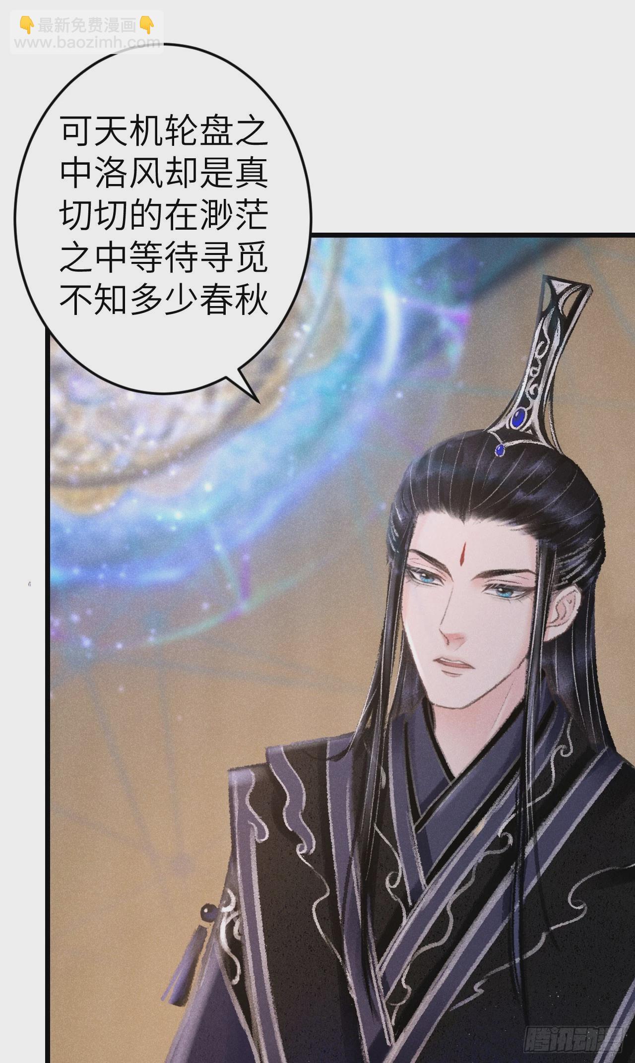 207·我会比你疼我更加疼你44