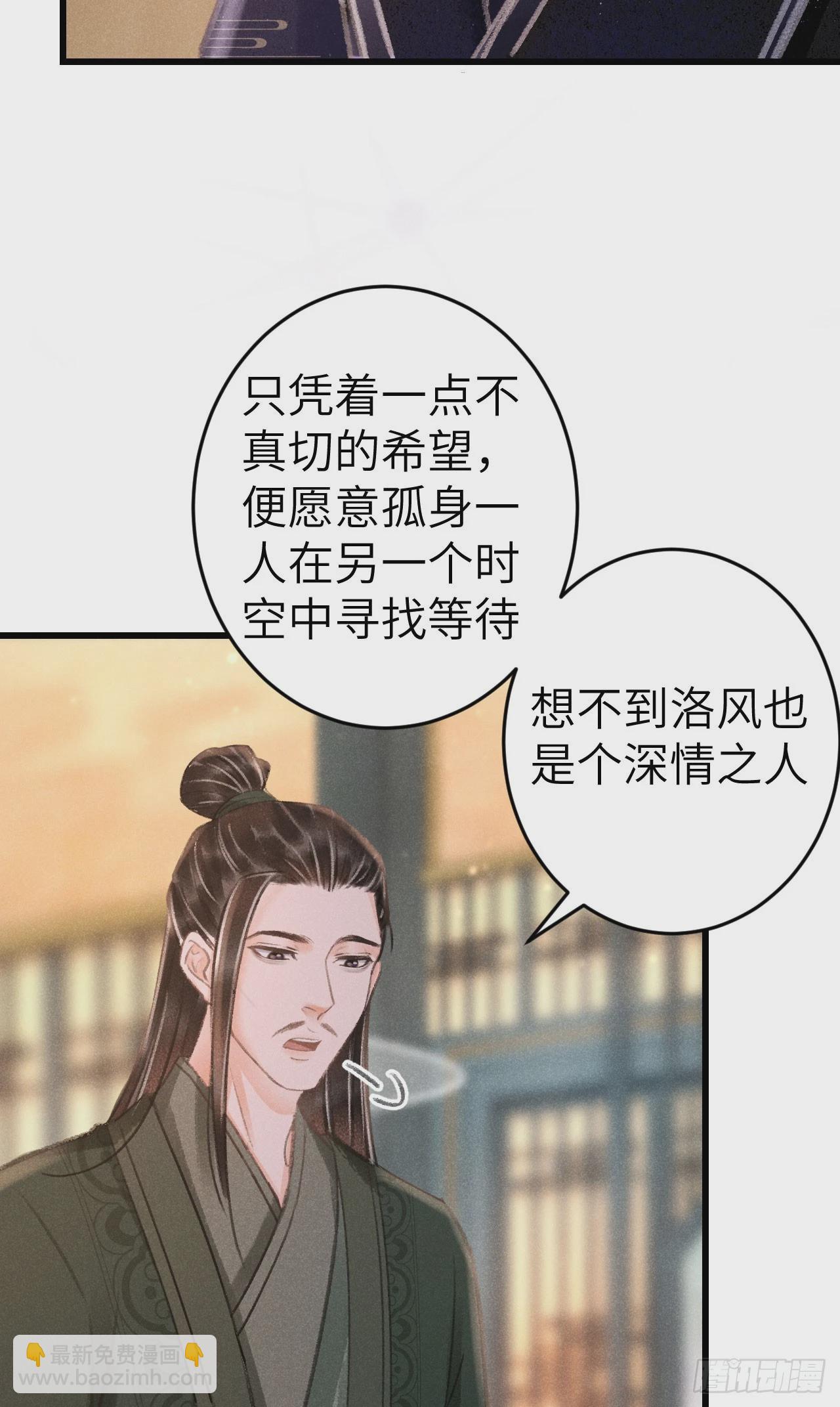 207·我会比你疼我更加疼你45