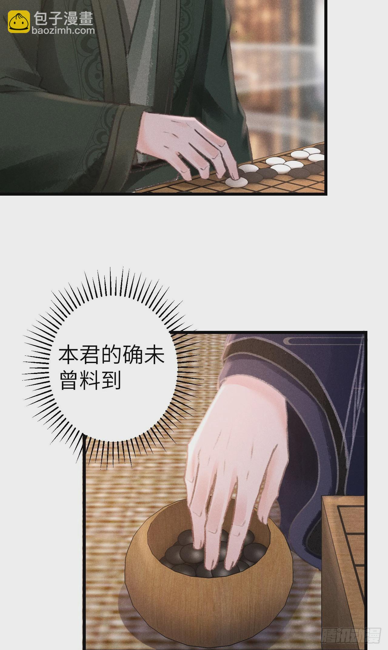 207·我会比你疼我更加疼你46