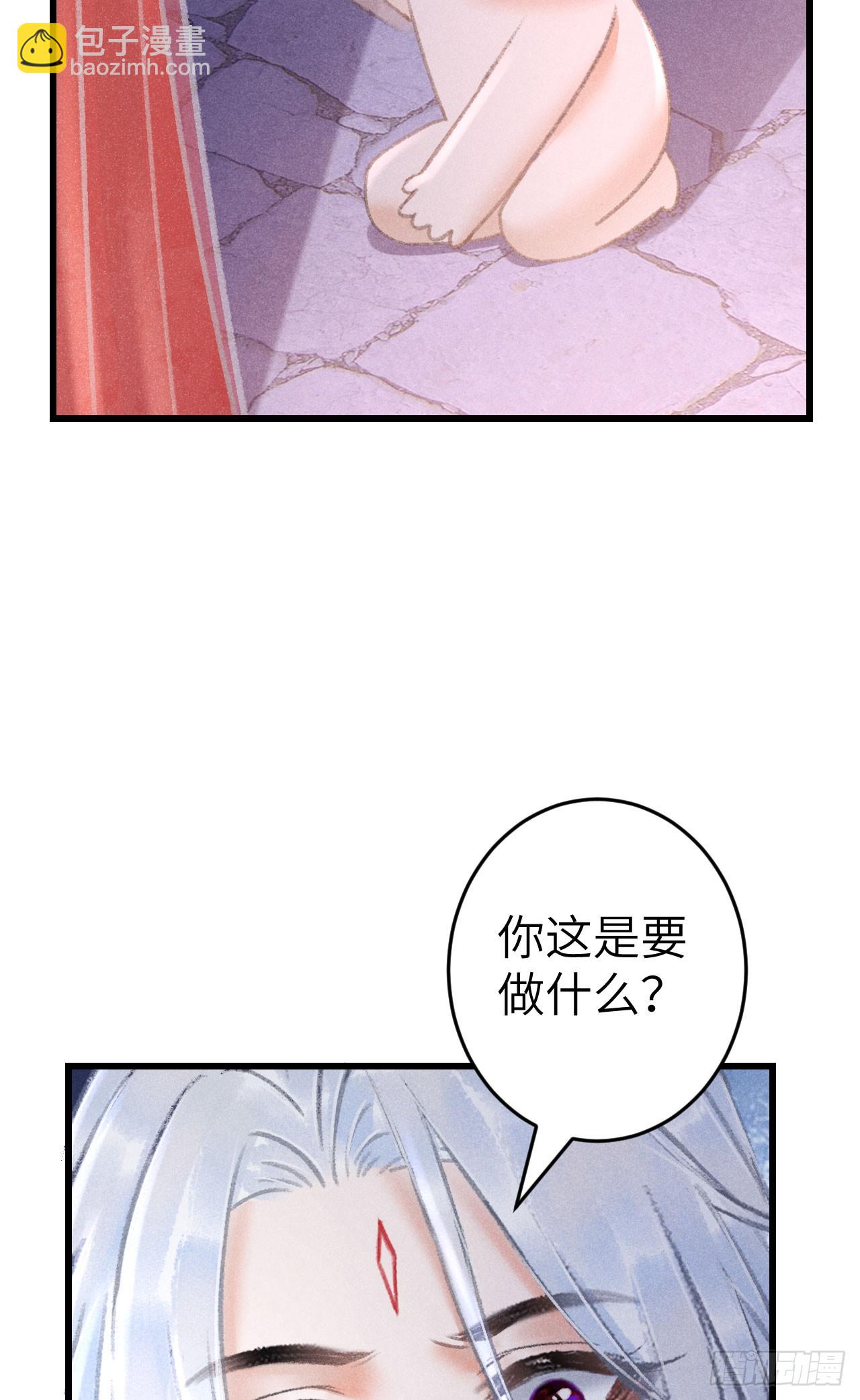 207·我会比你疼我更加疼你5