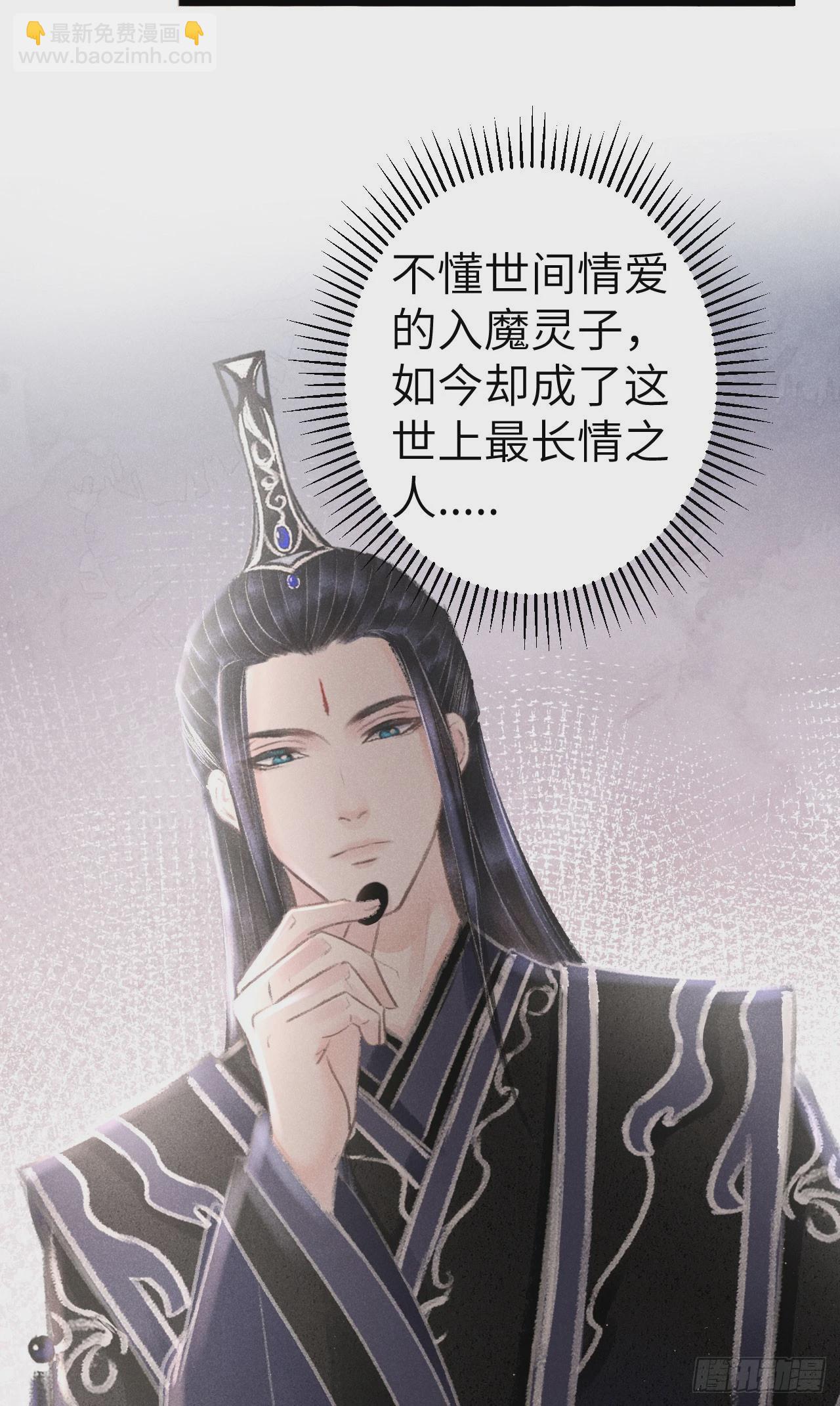 207·我会比你疼我更加疼你51