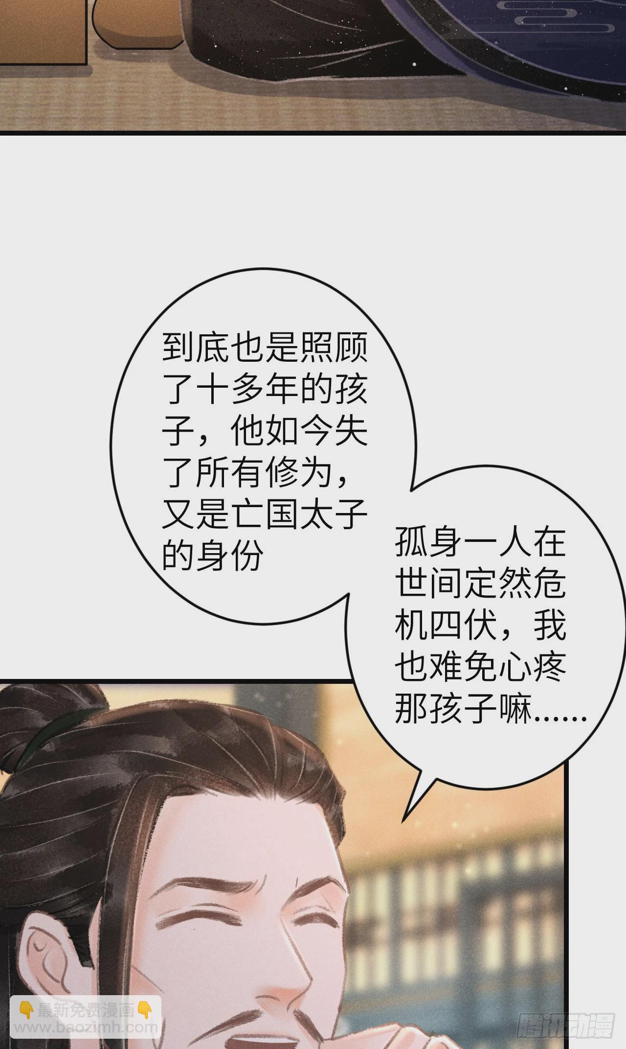 207·我会比你疼我更加疼你54