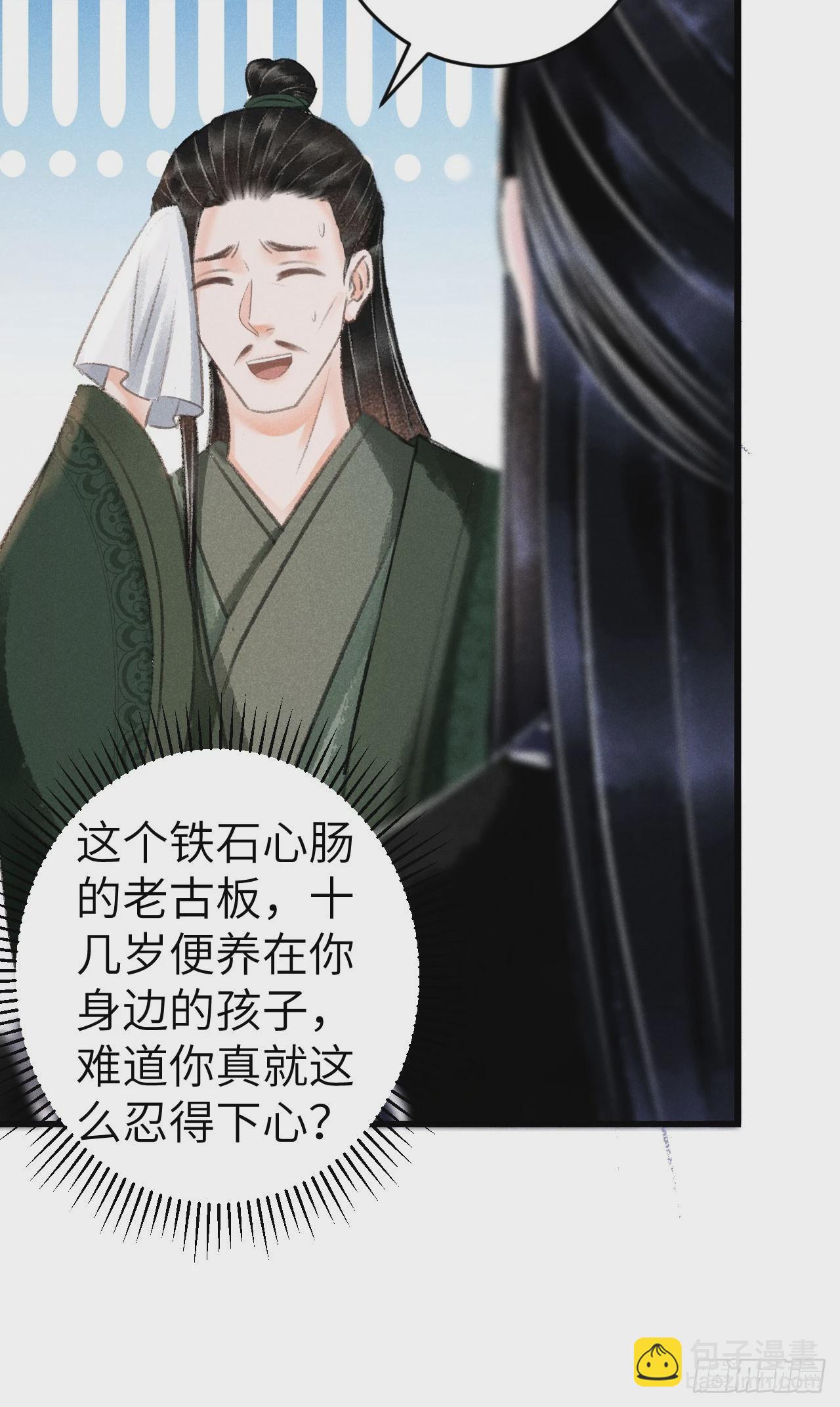 207·我会比你疼我更加疼你57