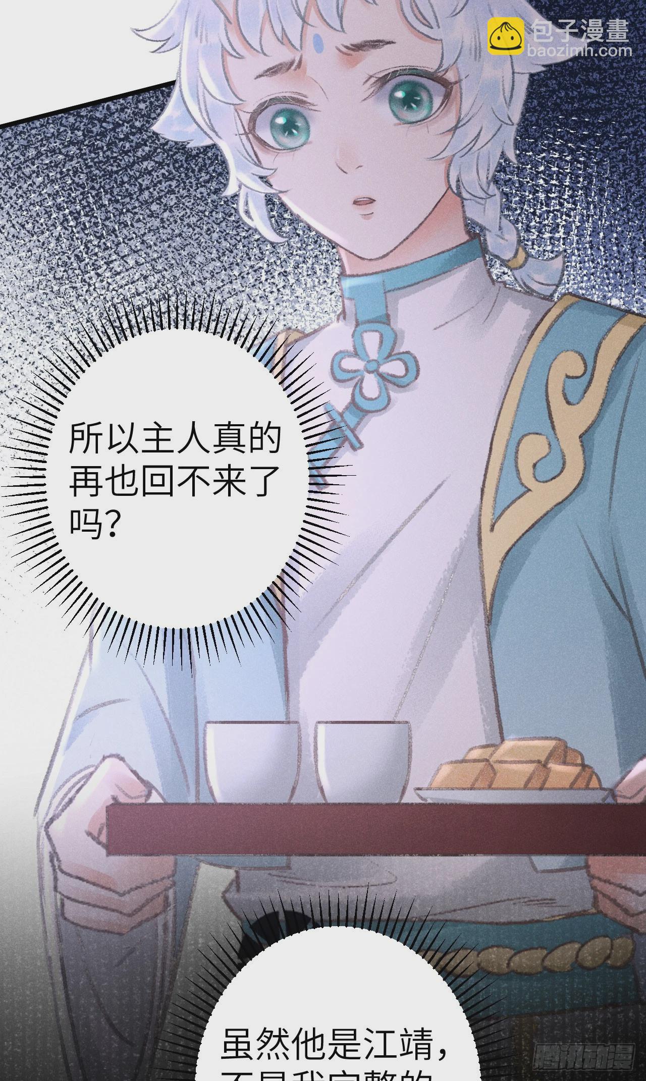 207·我会比你疼我更加疼你59