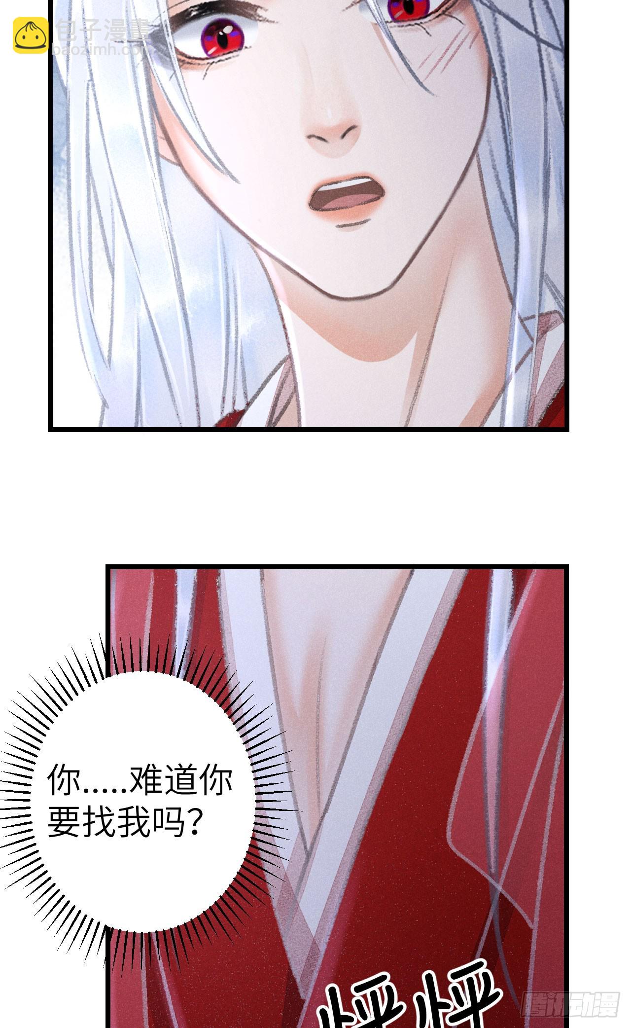 207·我会比你疼我更加疼你6