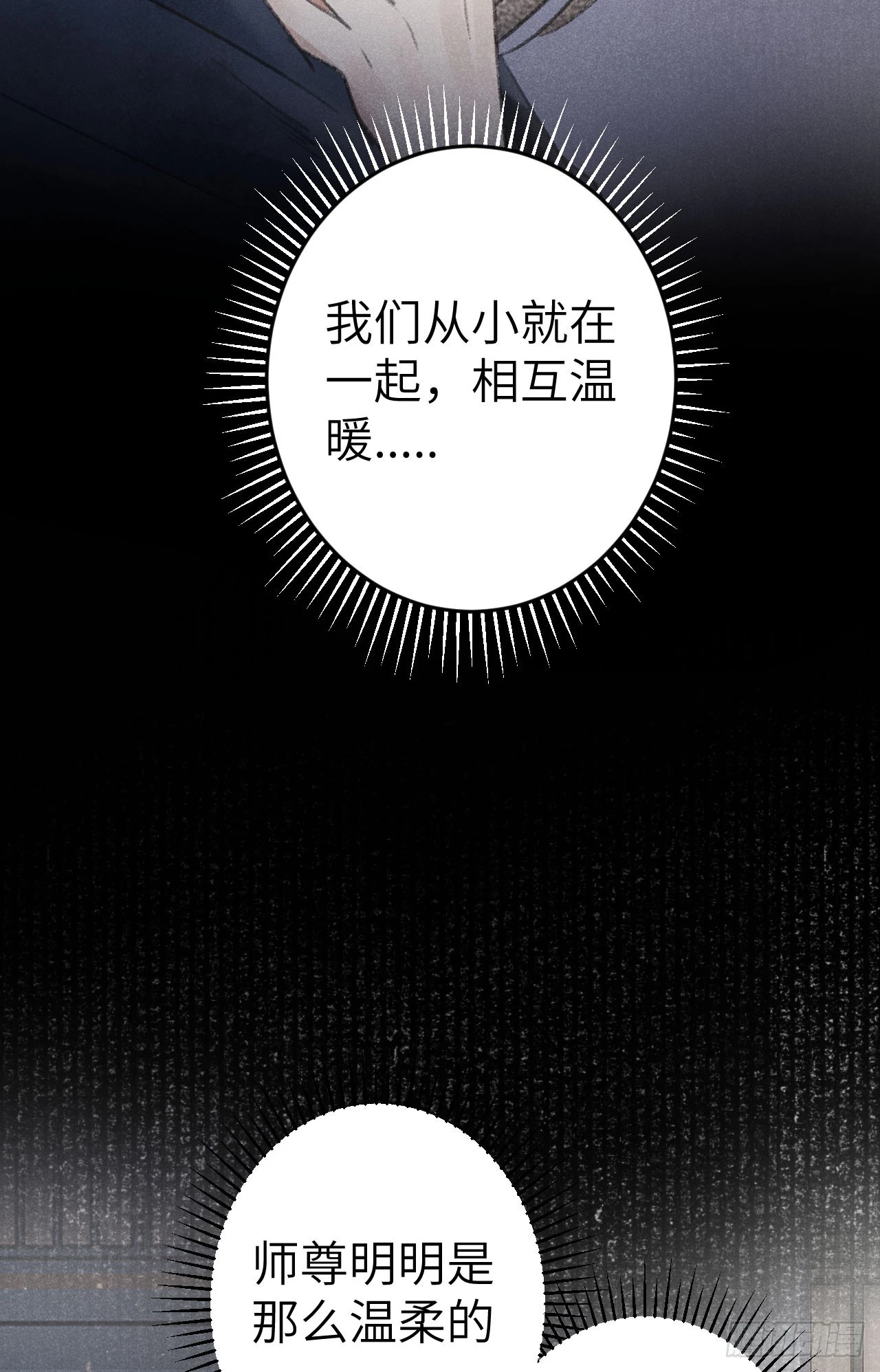 207·我会比你疼我更加疼你67
