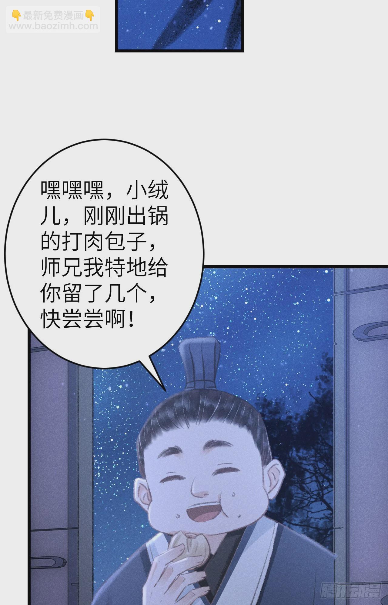 207·我会比你疼我更加疼你72