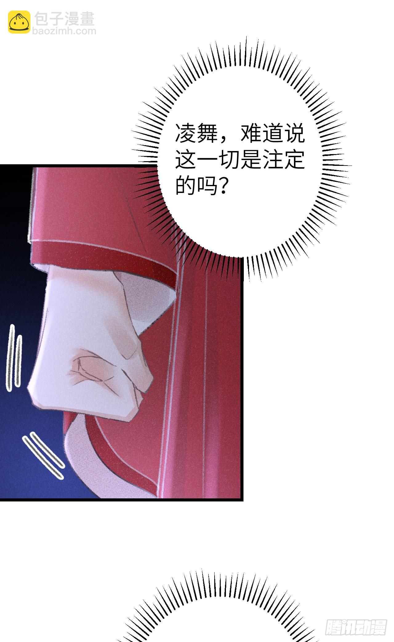 207·我会比你疼我更加疼你8