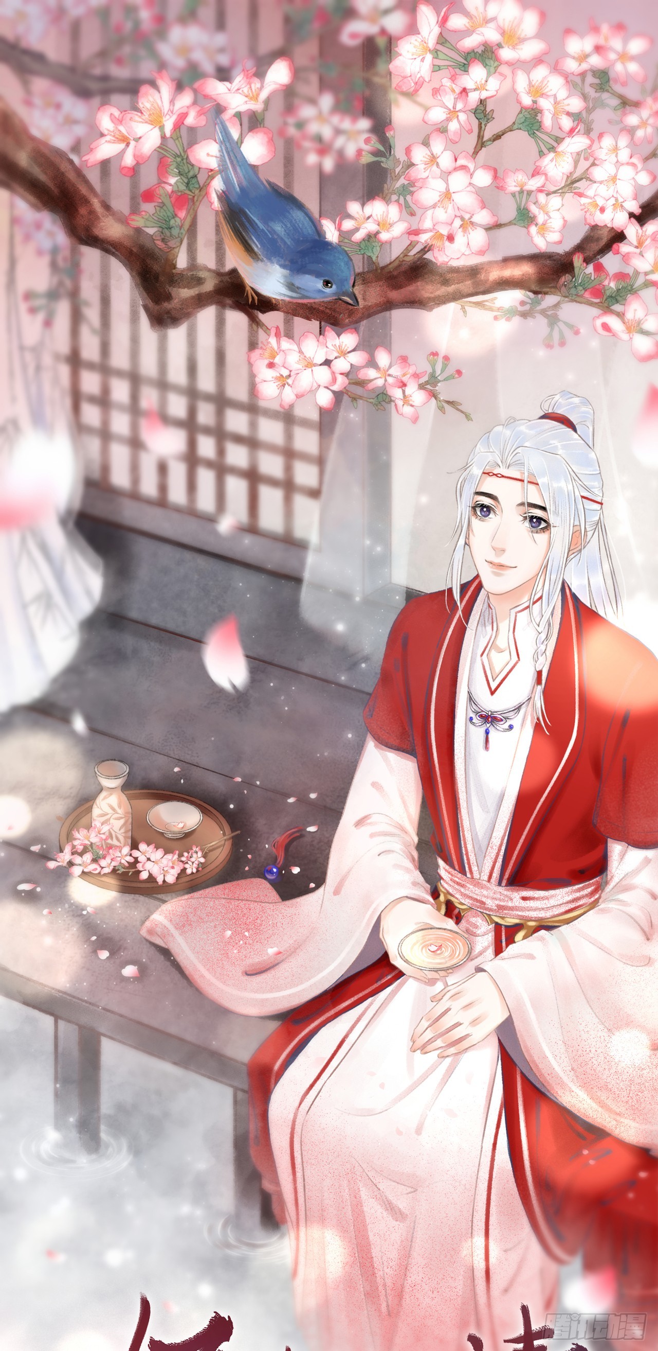 208·神仙也要发脾气0