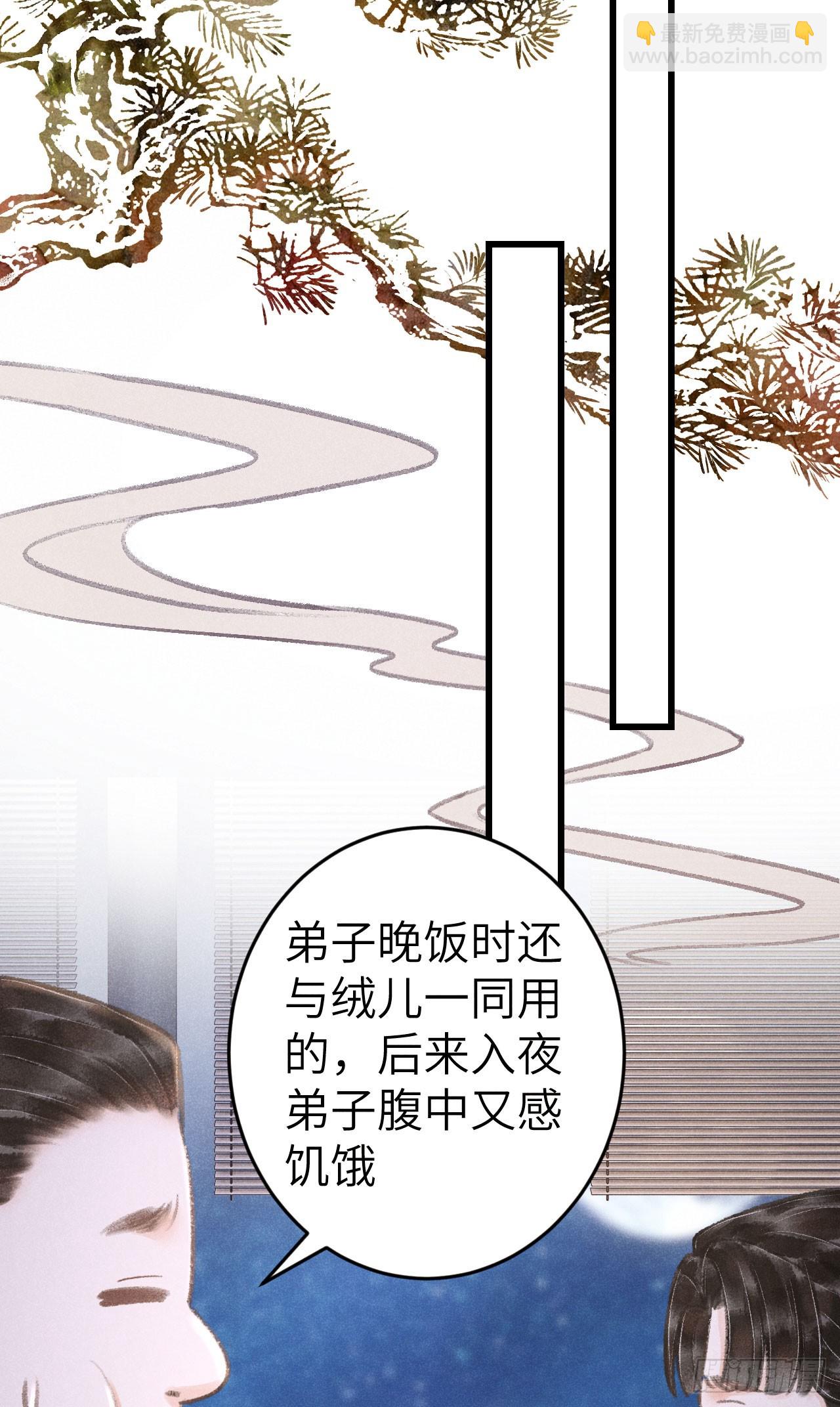 208·神仙也要发脾气13