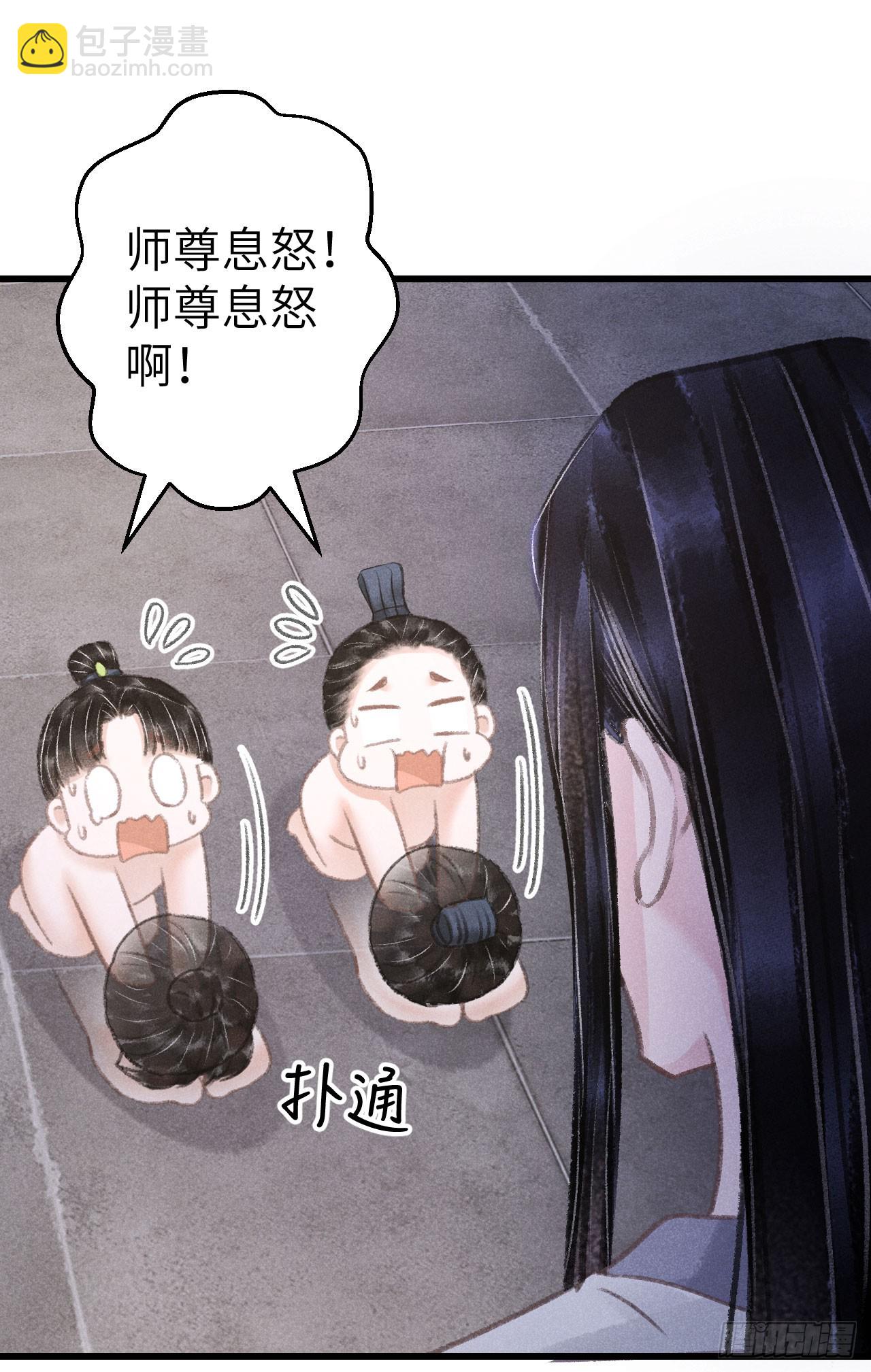 208·神仙也要发脾气16
