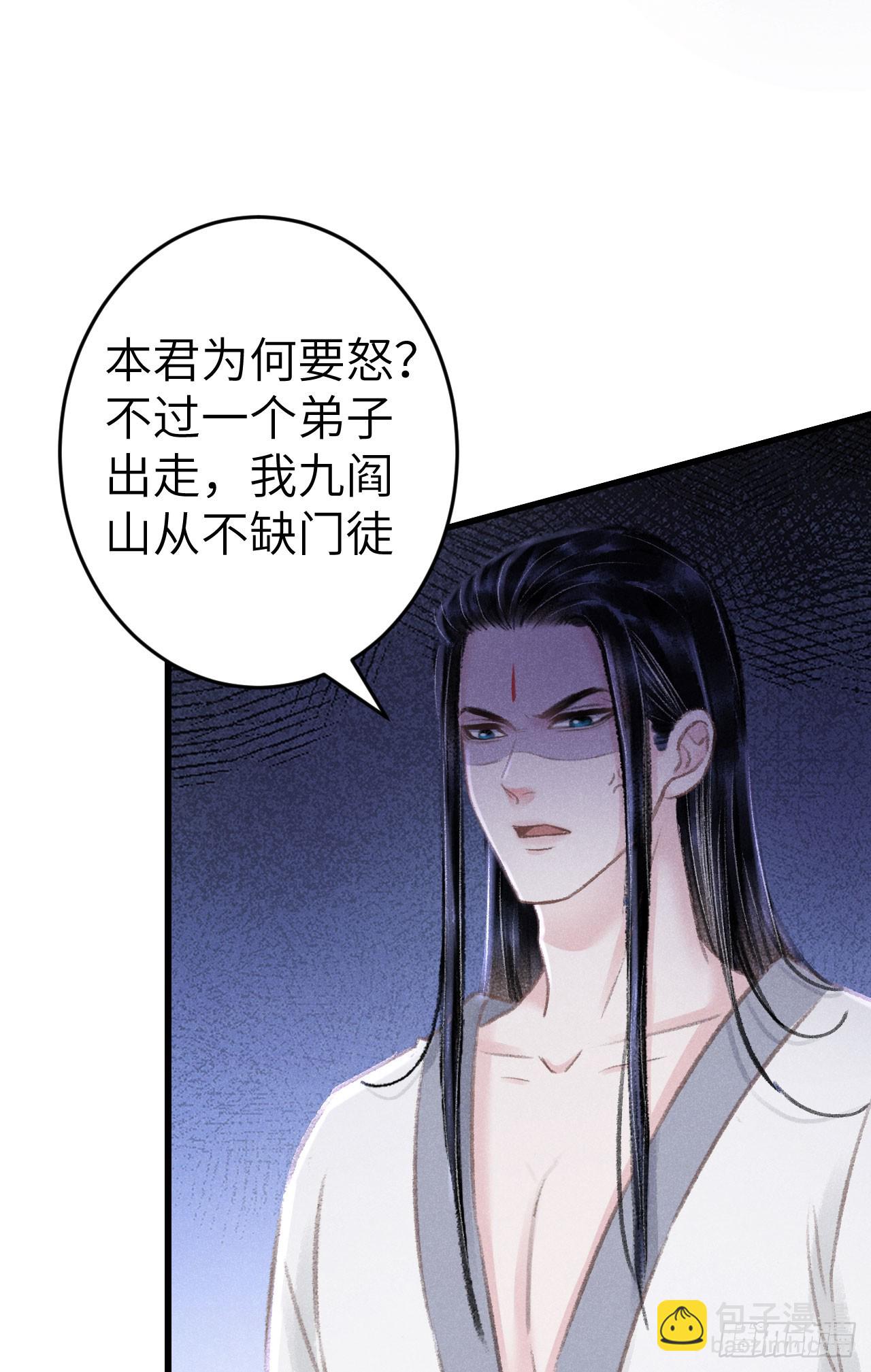 208·神仙也要发脾气17