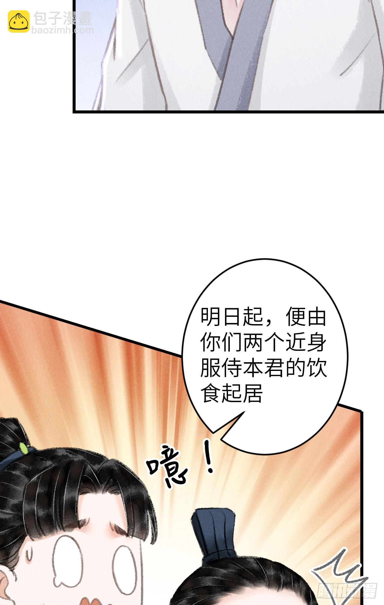 208·神仙也要发脾气18