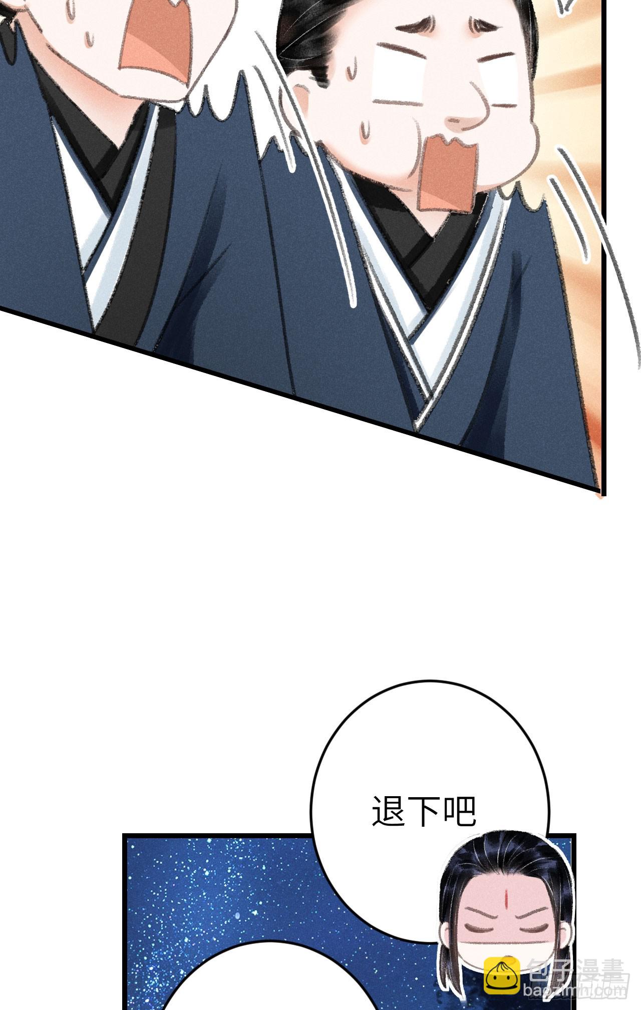 208·神仙也要发脾气19