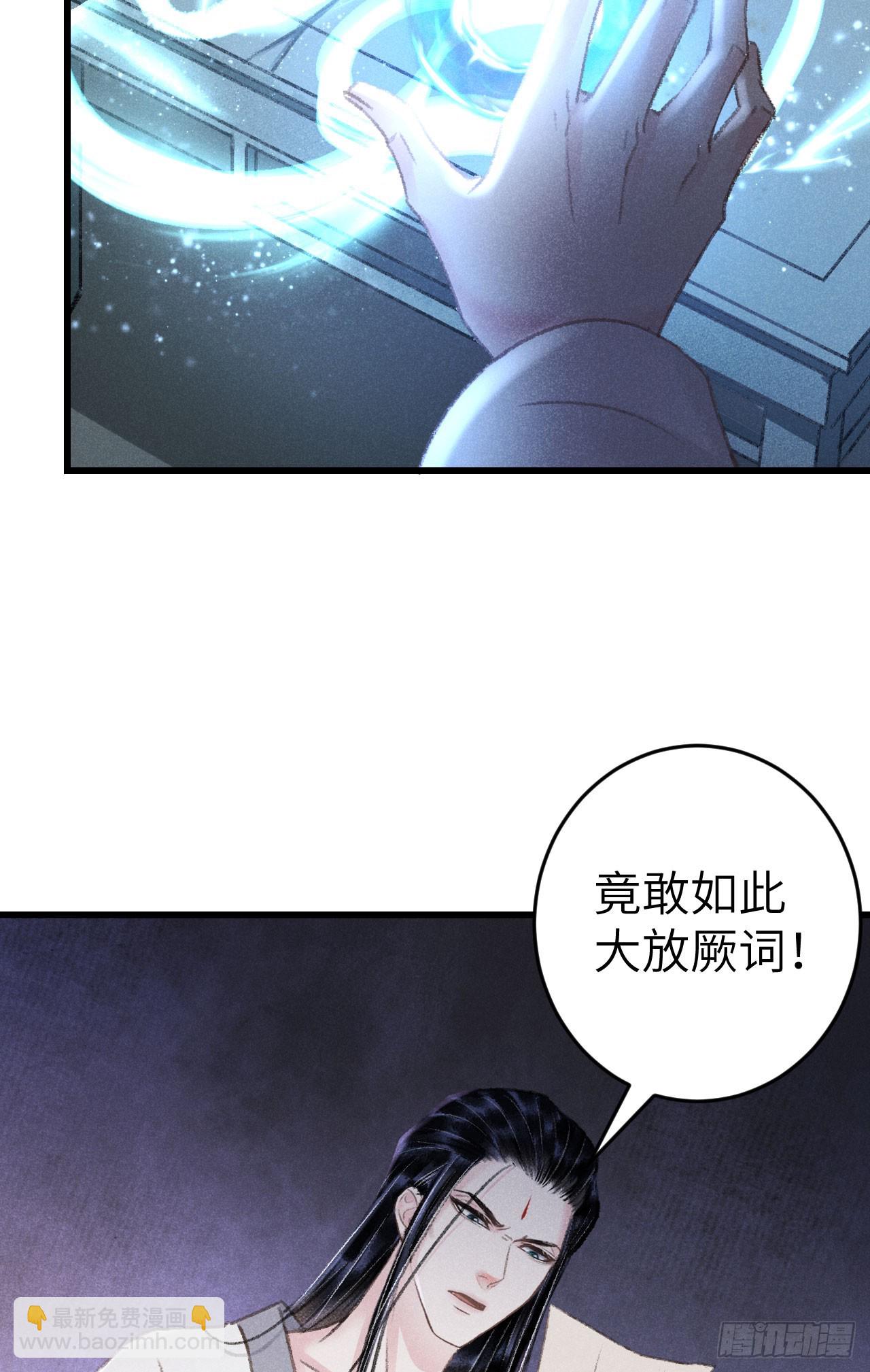 208·神仙也要发脾气22