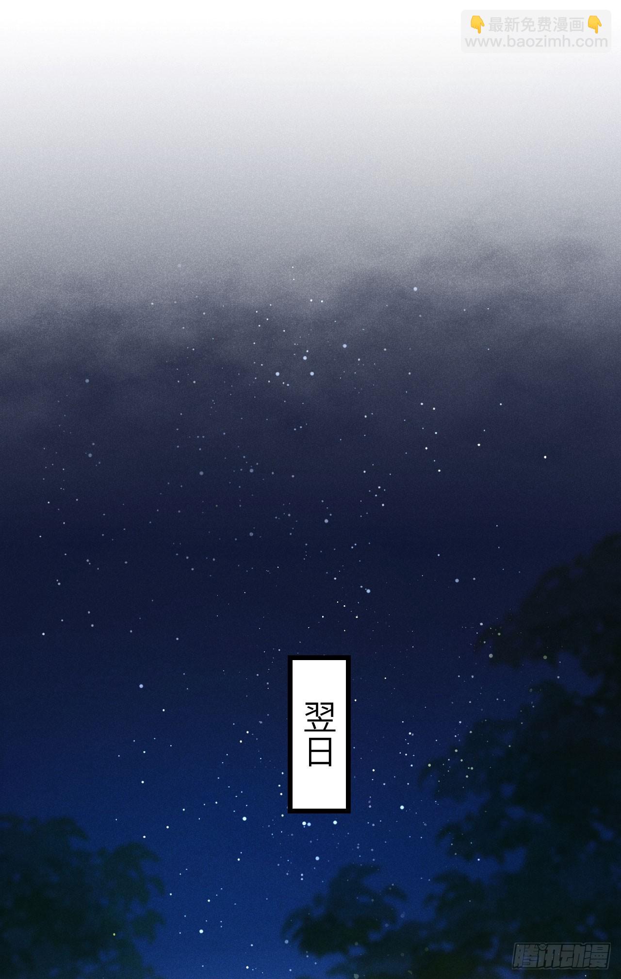 208·神仙也要发脾气25