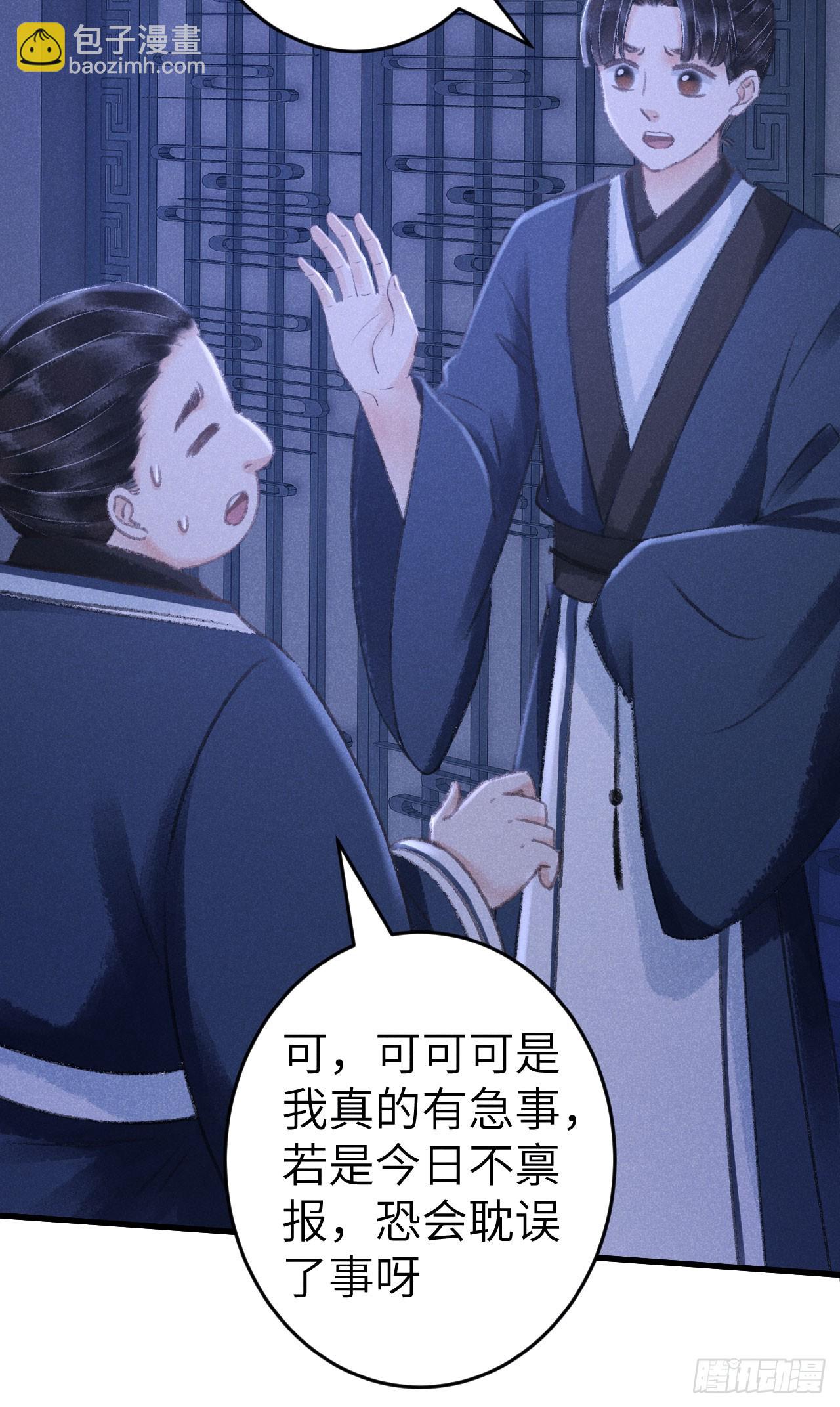 208·神仙也要发脾气3