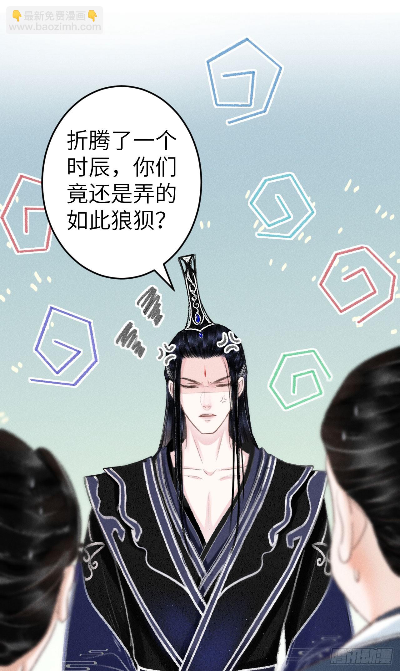 208·神仙也要发脾气30