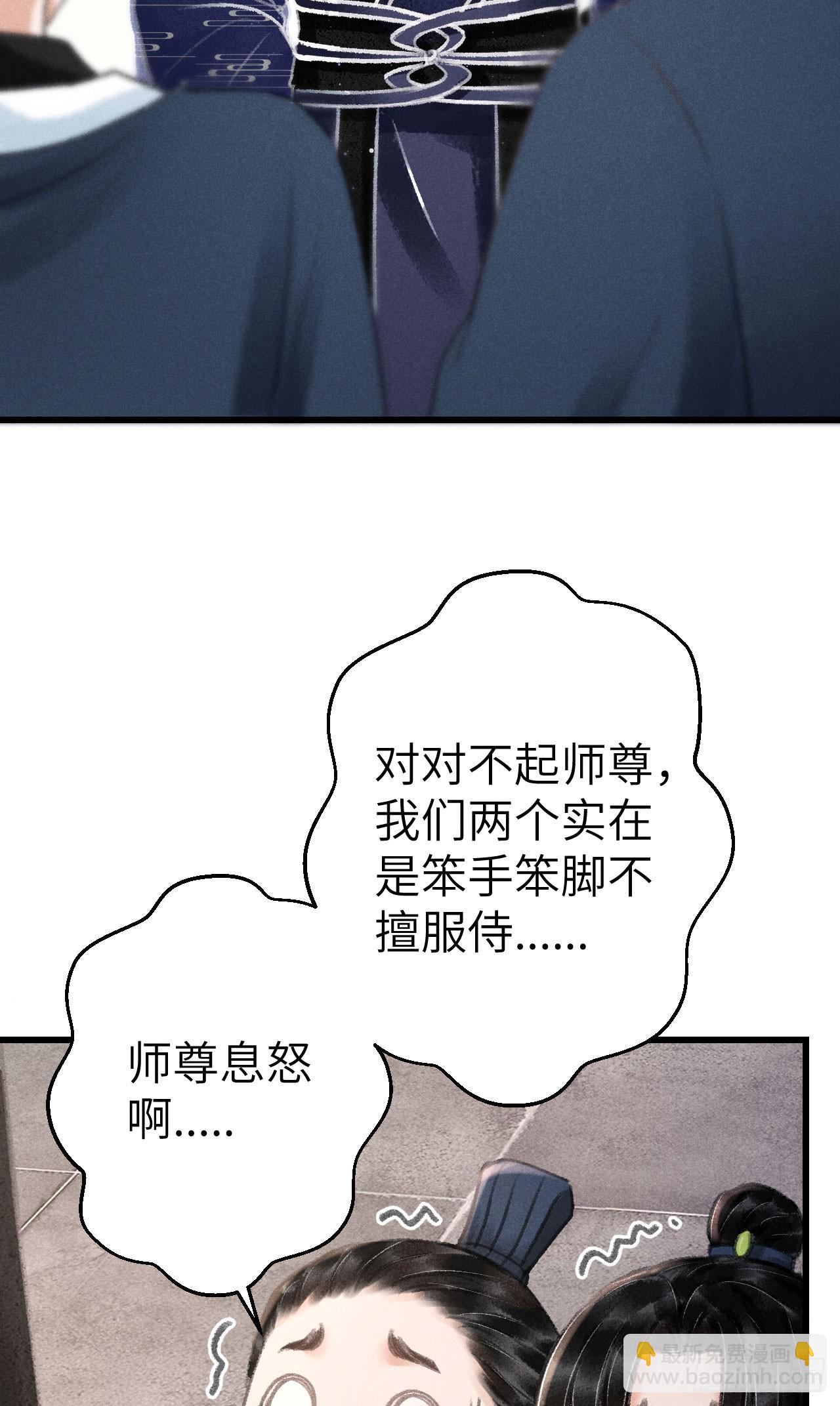 208·神仙也要发脾气31