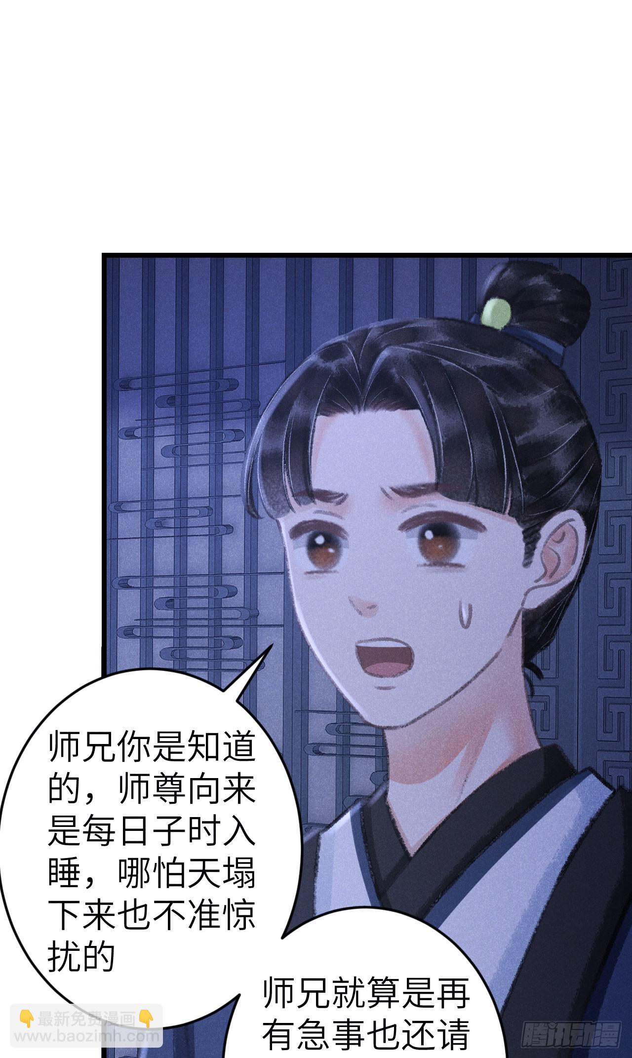 208·神仙也要发脾气4