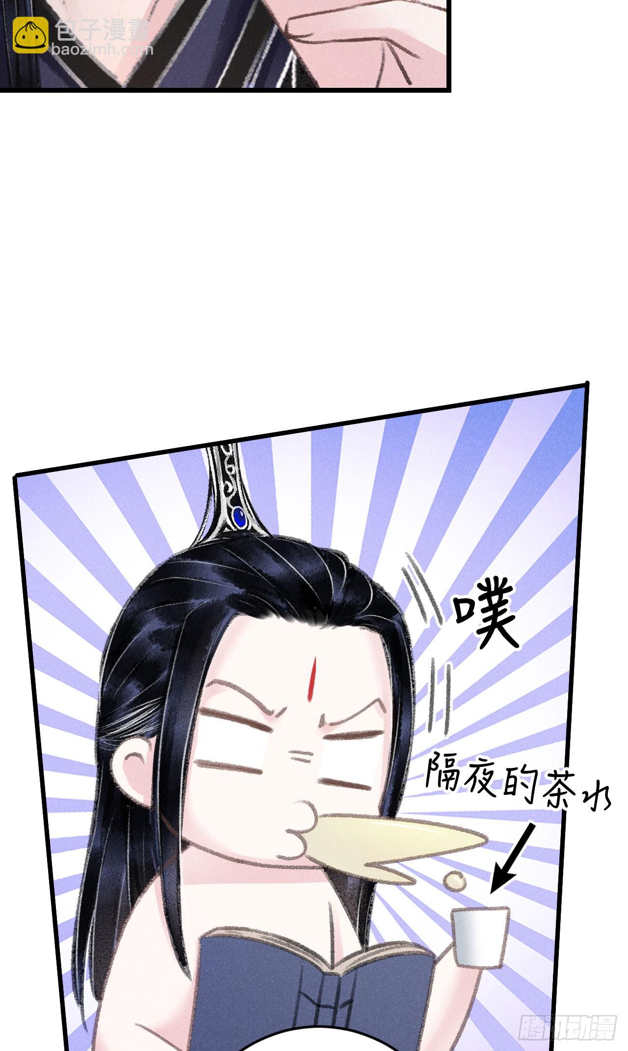 208·神仙也要发脾气40