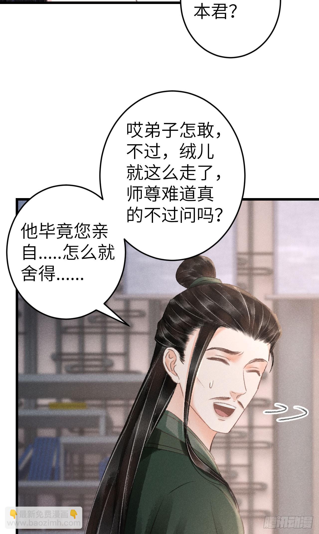 208·神仙也要发脾气45