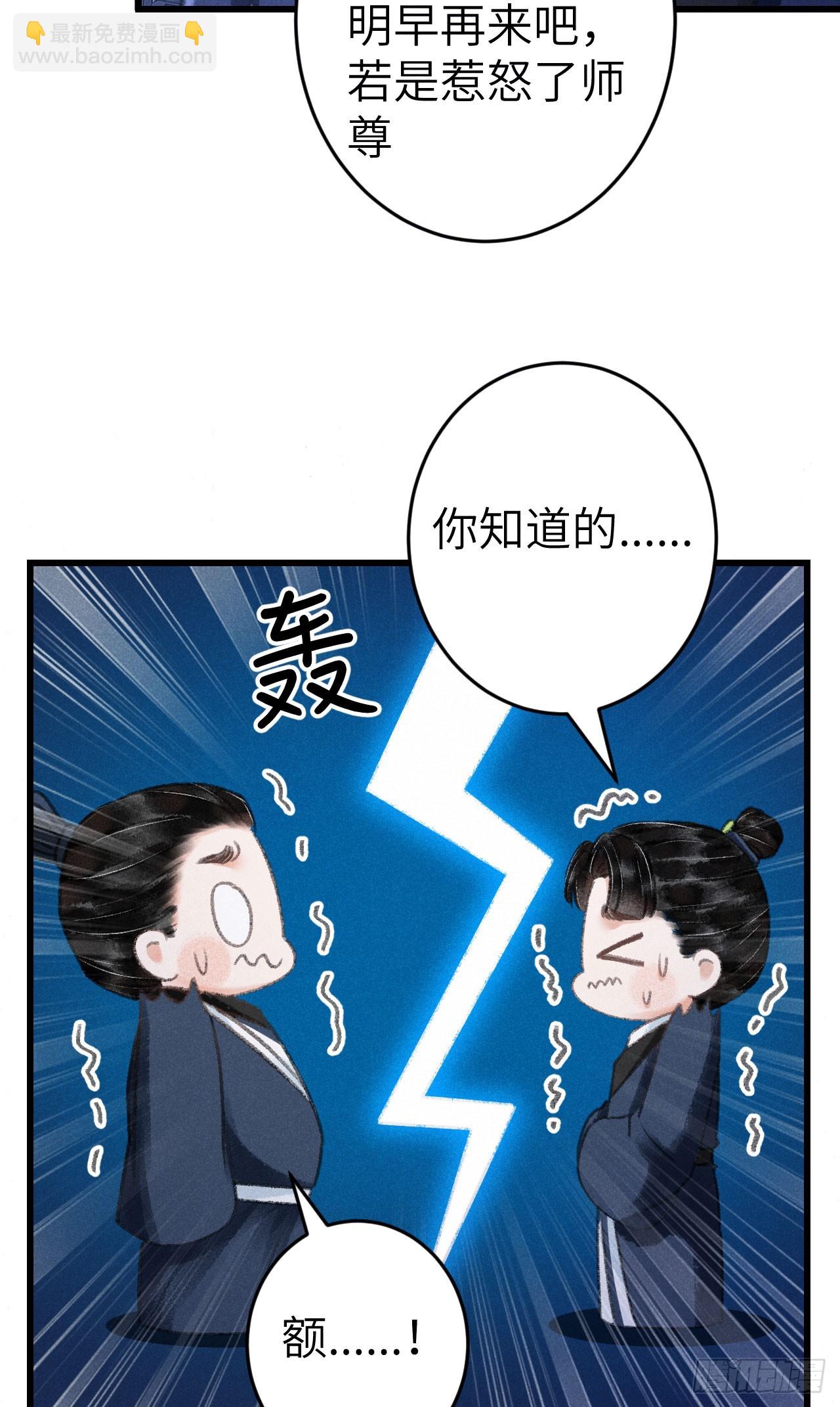208·神仙也要发脾气5