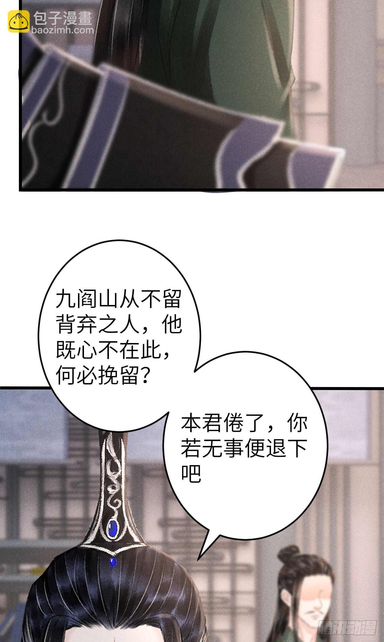 208·神仙也要发脾气50