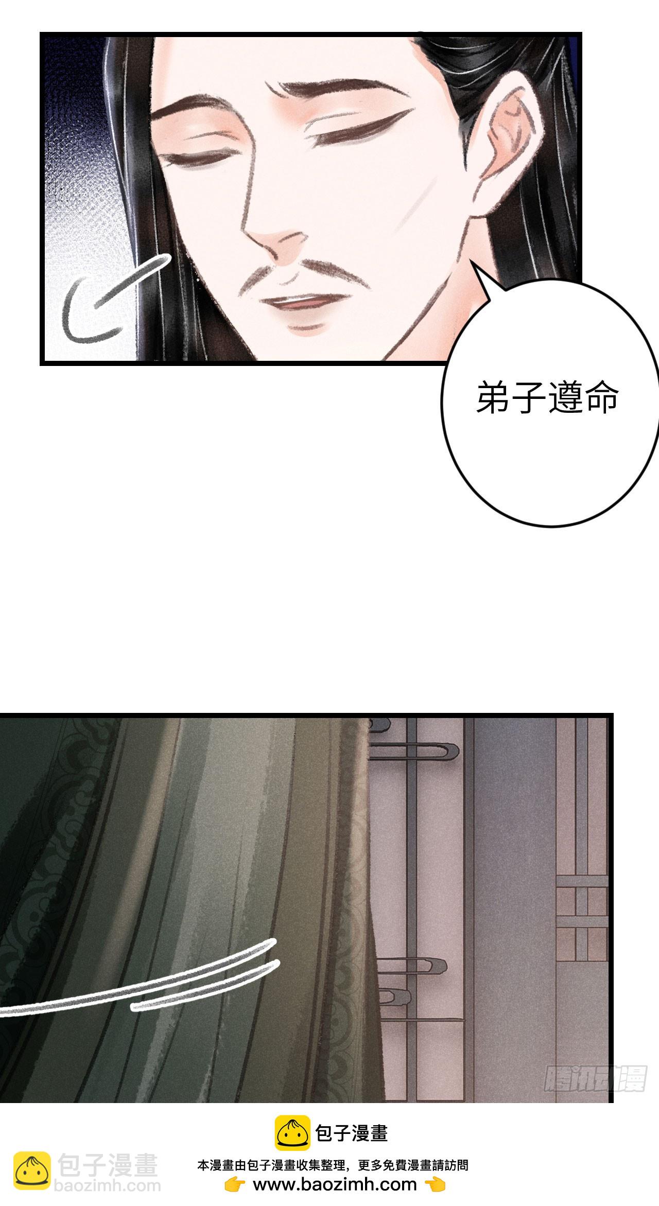 208·神仙也要发脾气53