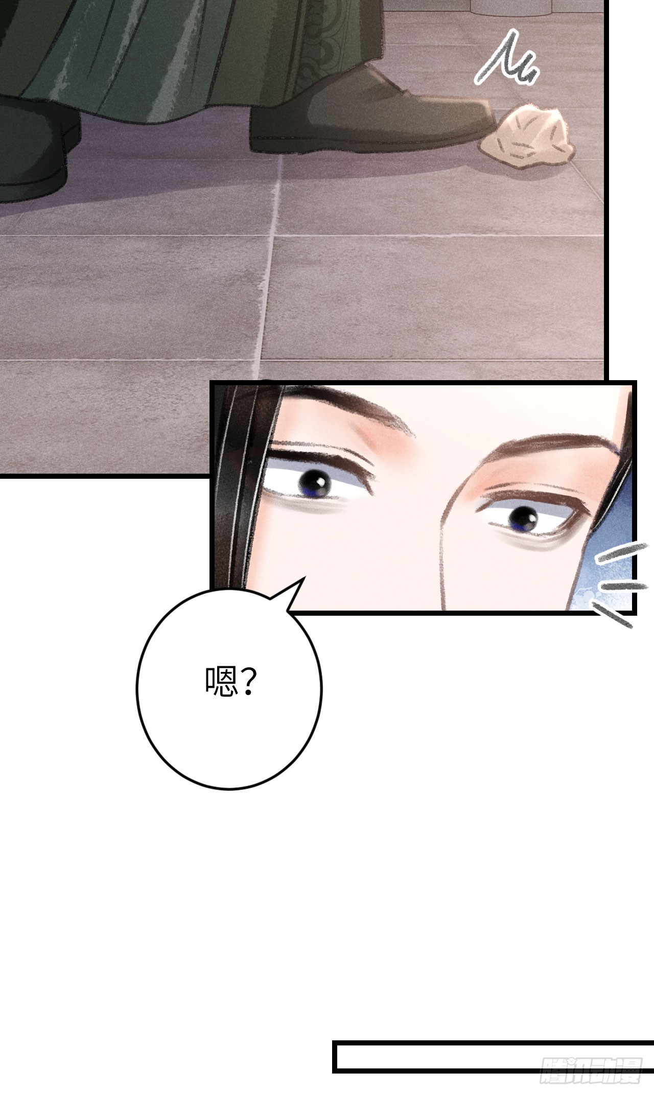 208·神仙也要发脾气54