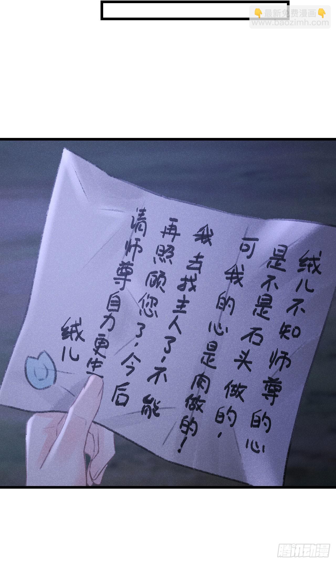 208·神仙也要发脾气55