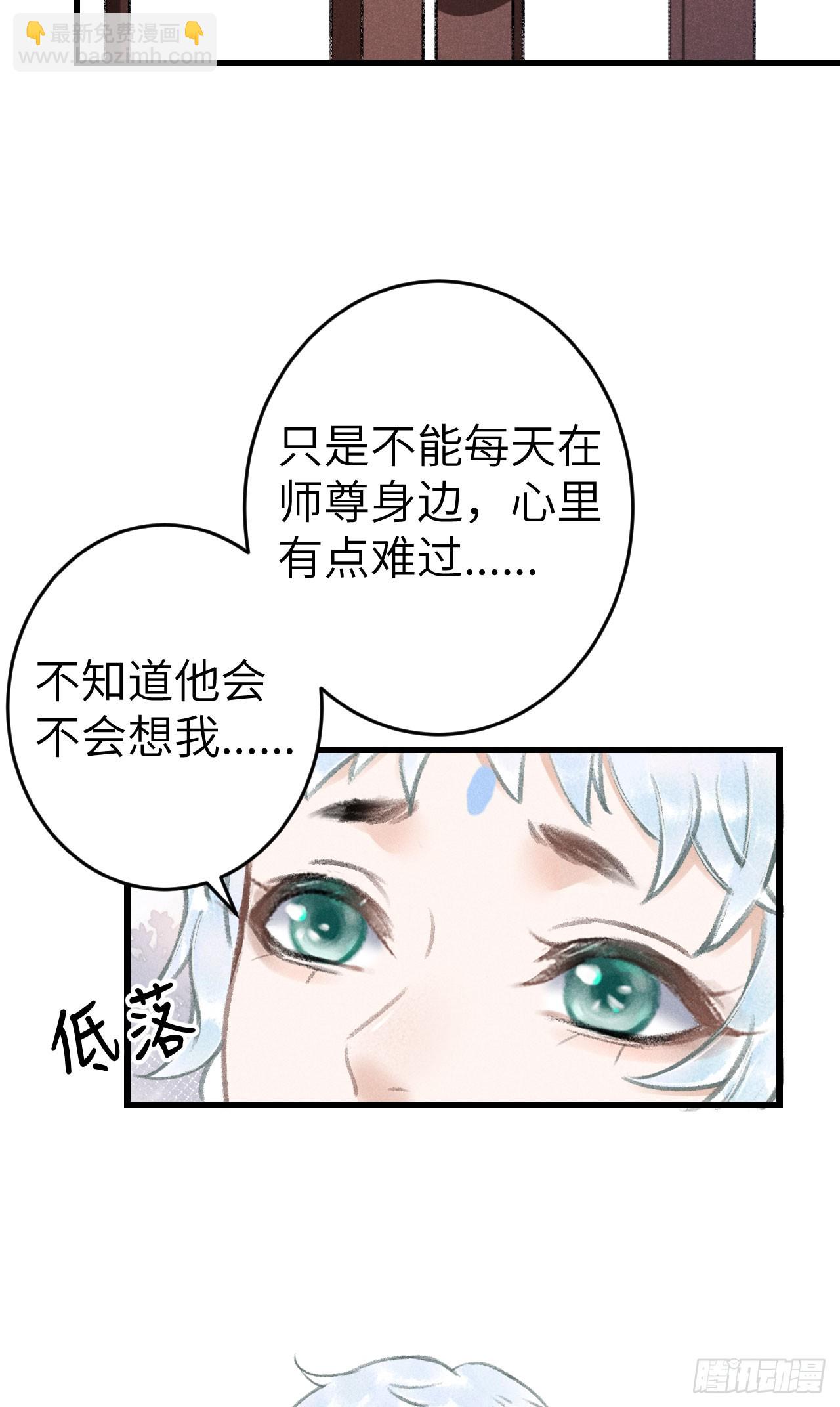 208·神仙也要发脾气60