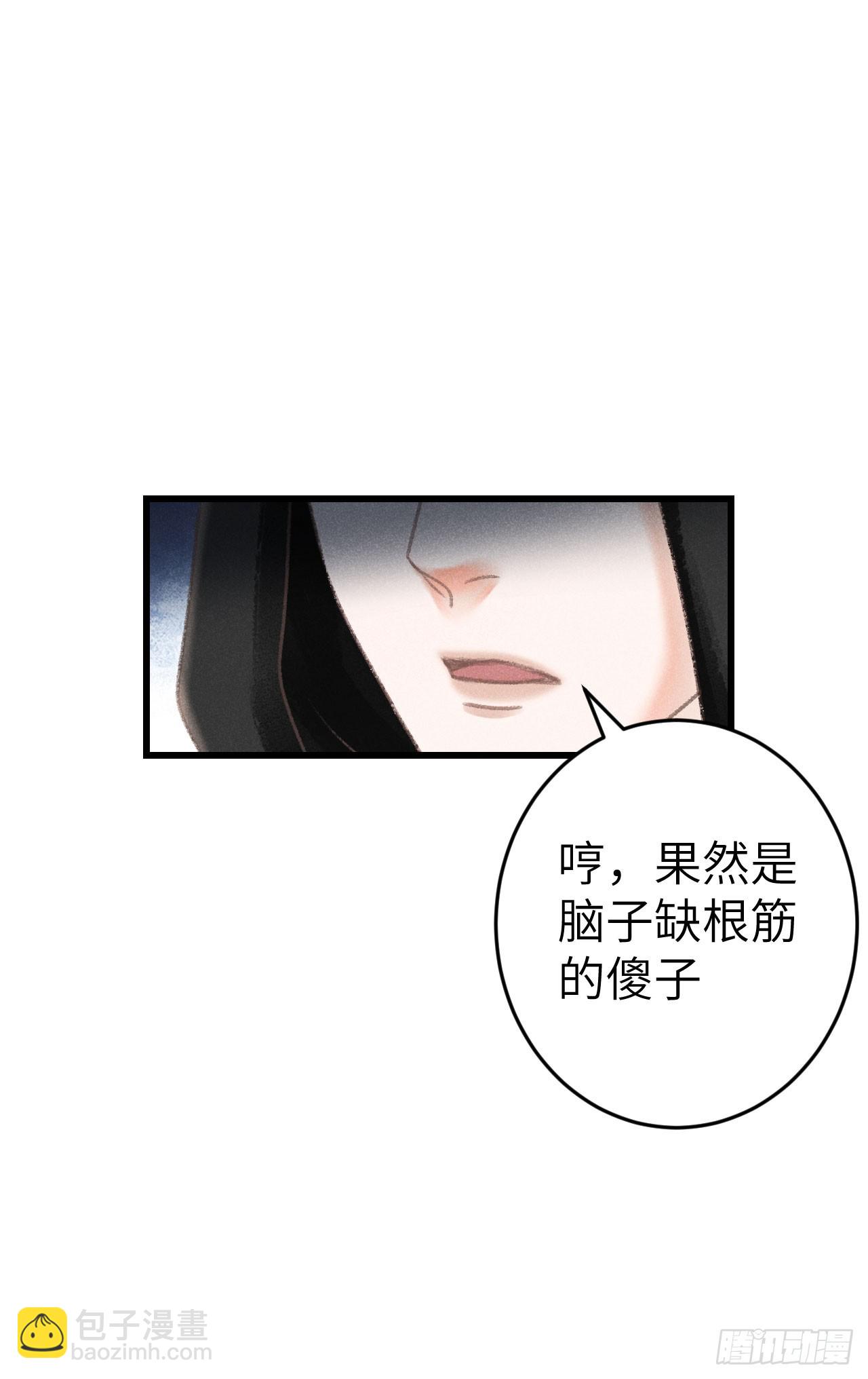 208·神仙也要发脾气65