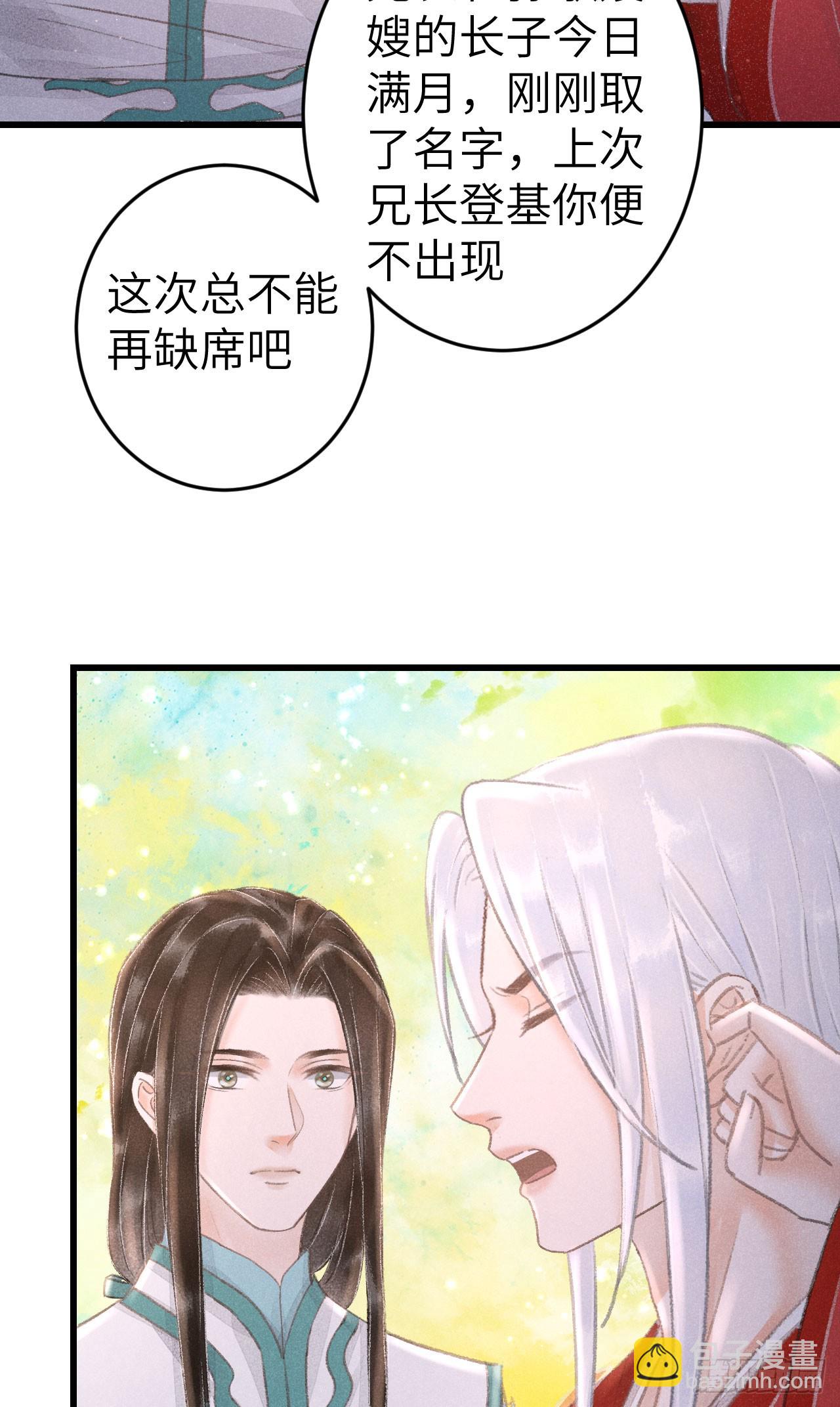 213·好久不见31