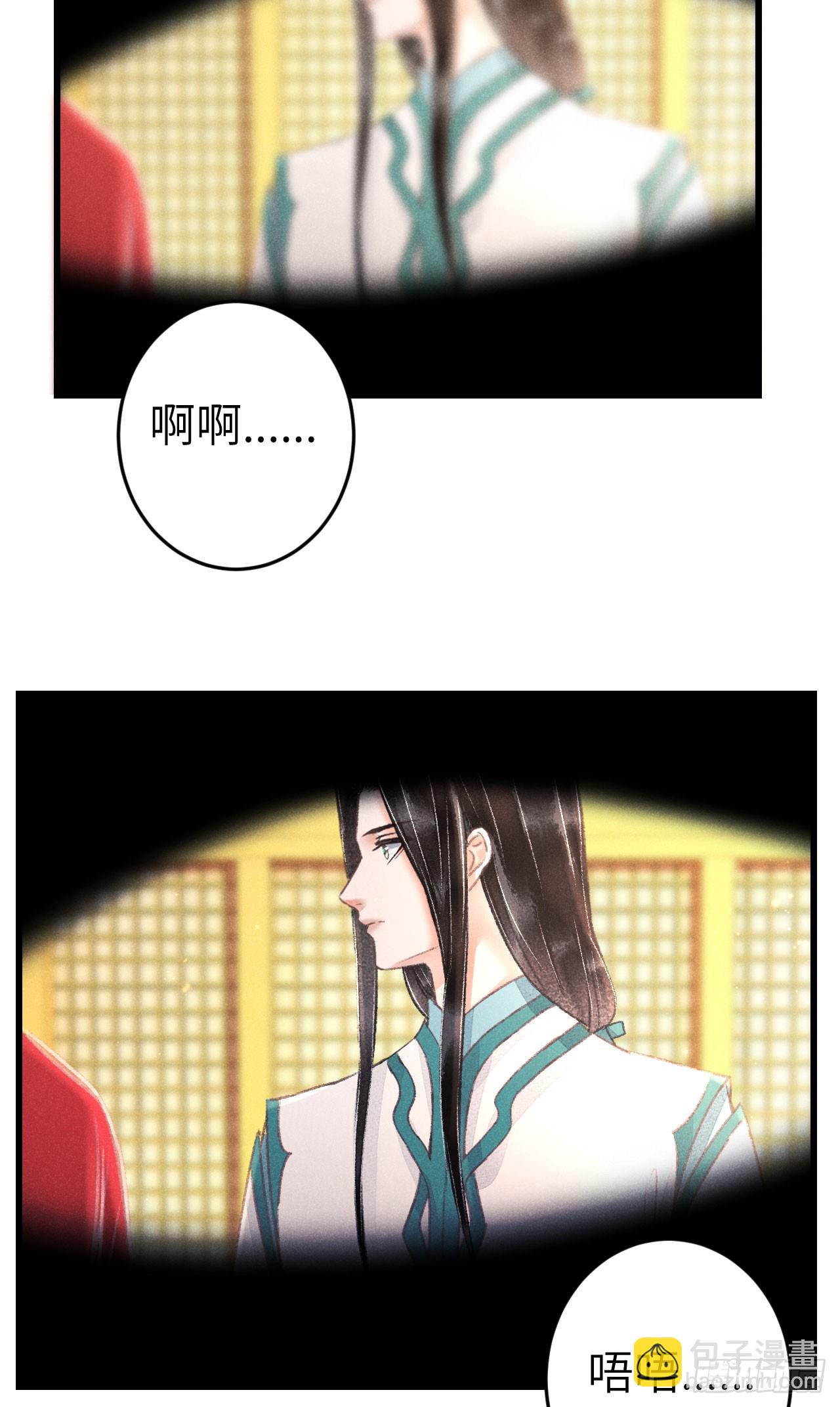 214·你的娘子一定是个美人10