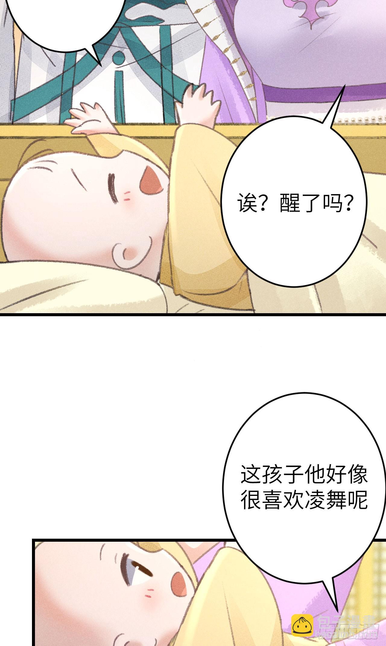 214·你的娘子一定是个美人13