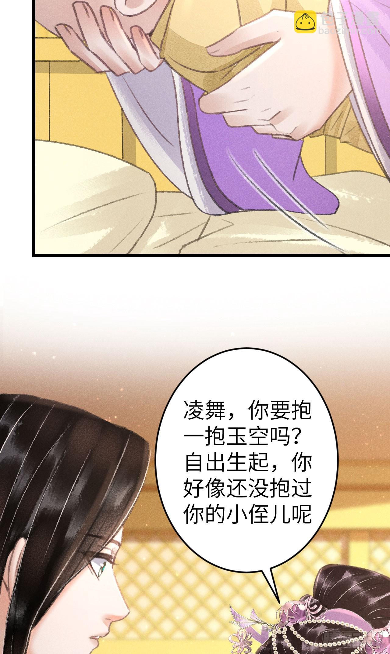 214·你的娘子一定是个美人14