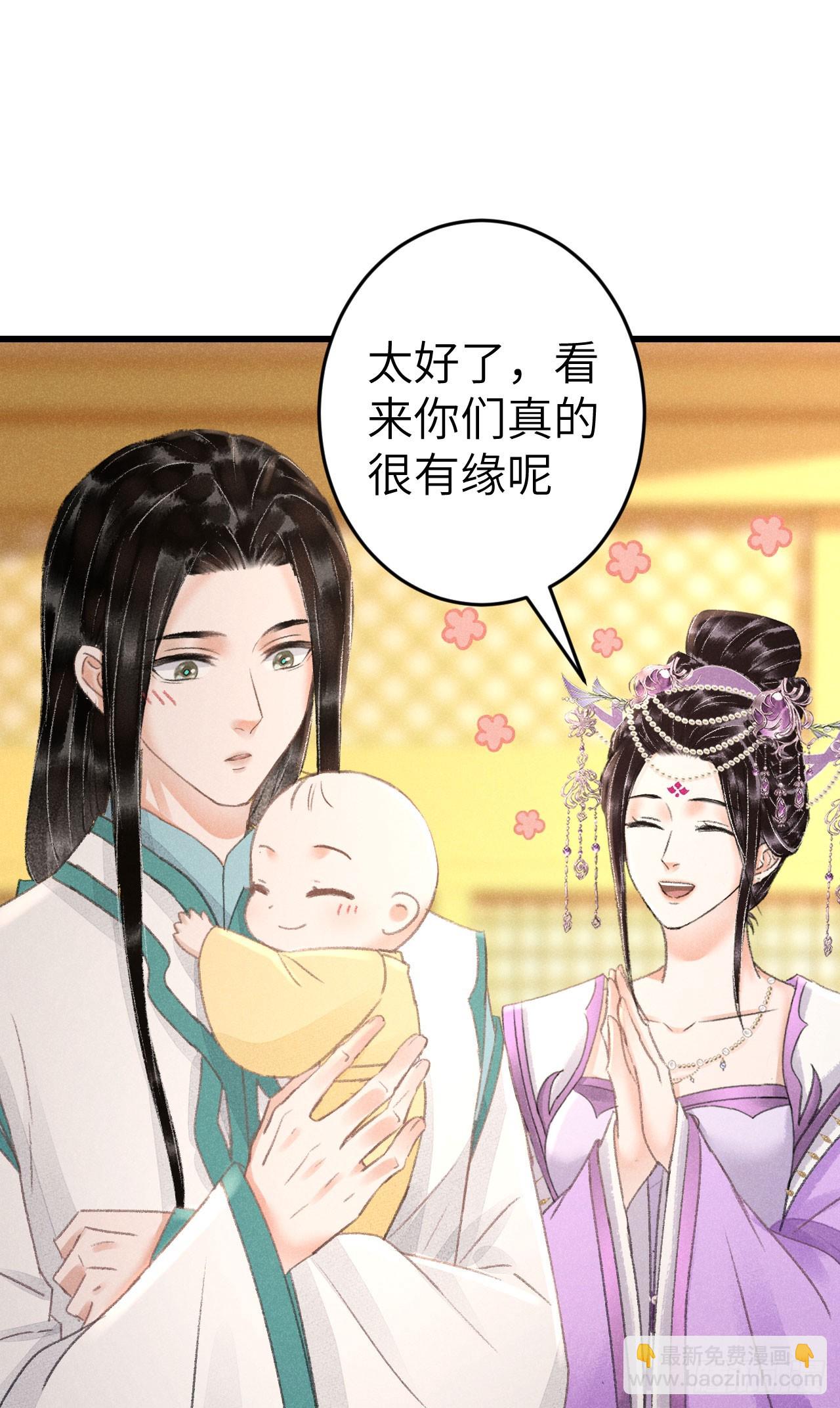 214·你的娘子一定是个美人18