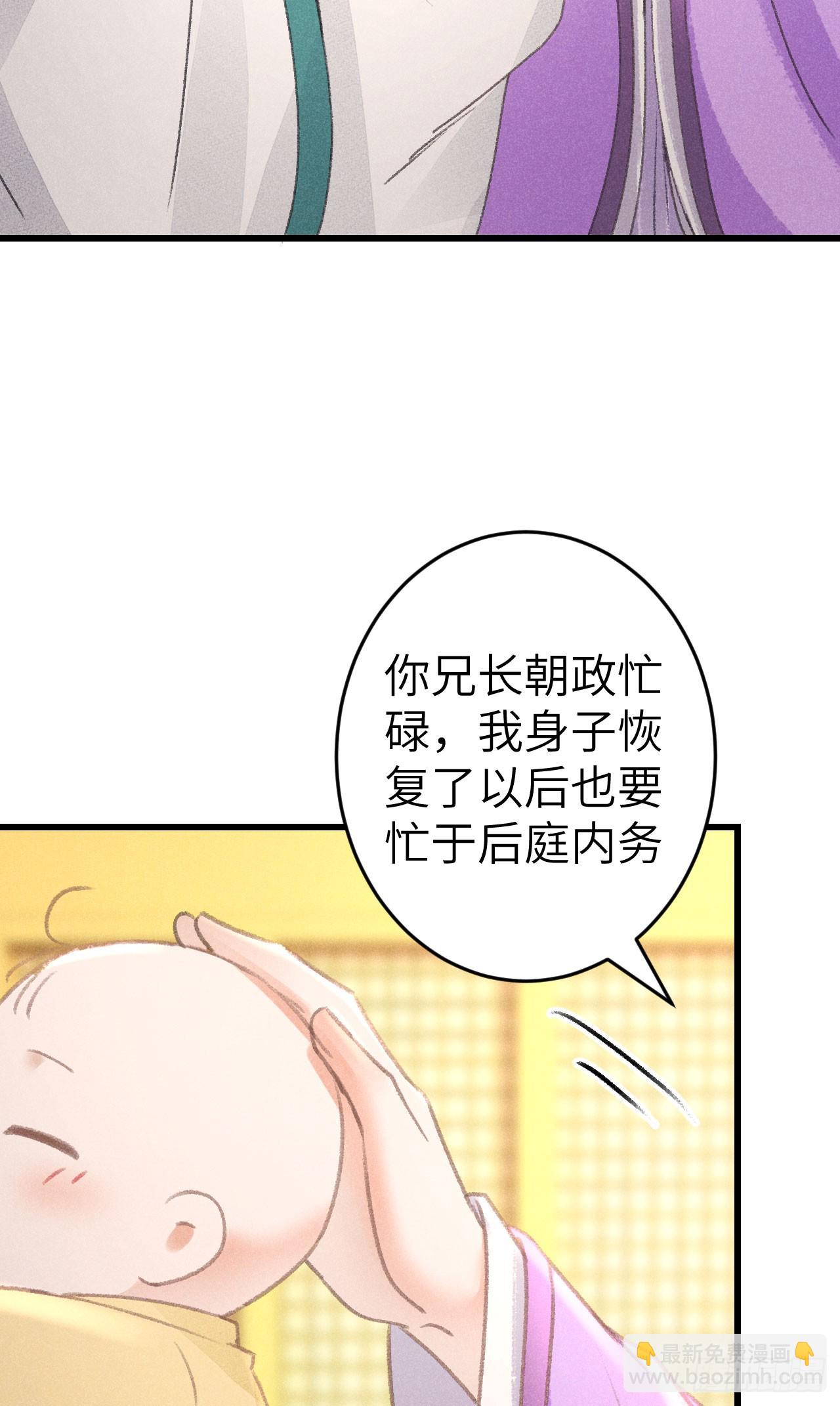 214·你的娘子一定是个美人19