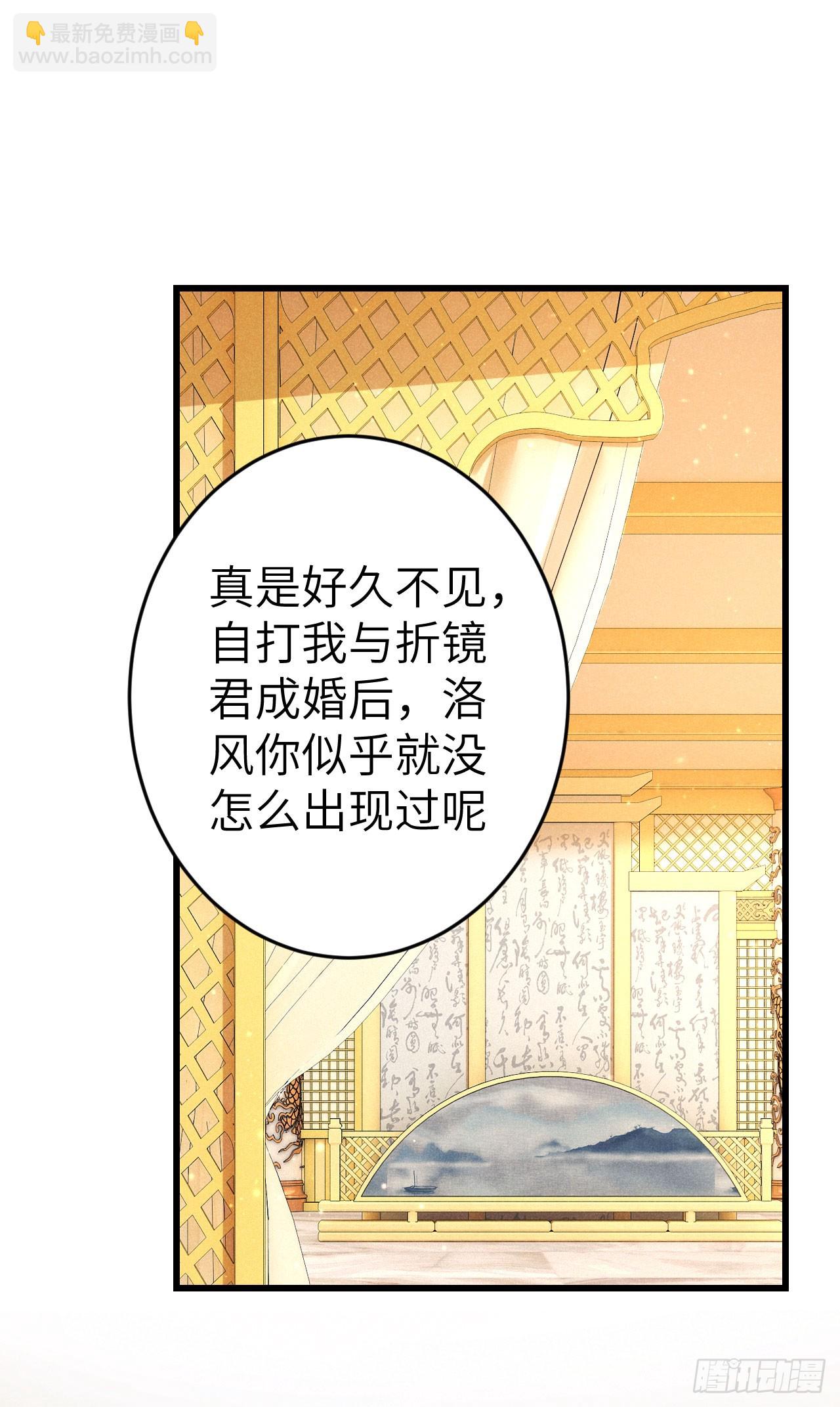 214·你的娘子一定是个美人2