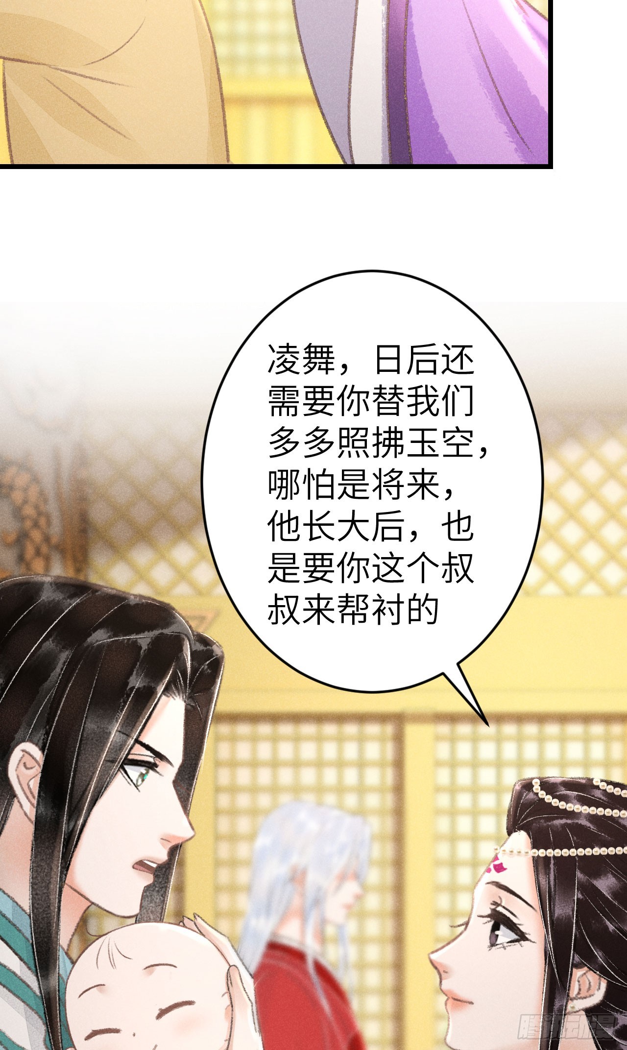 214·你的娘子一定是个美人20