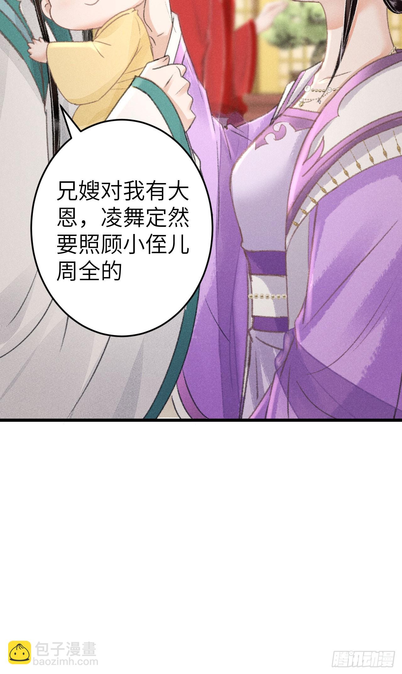 214·你的娘子一定是个美人21