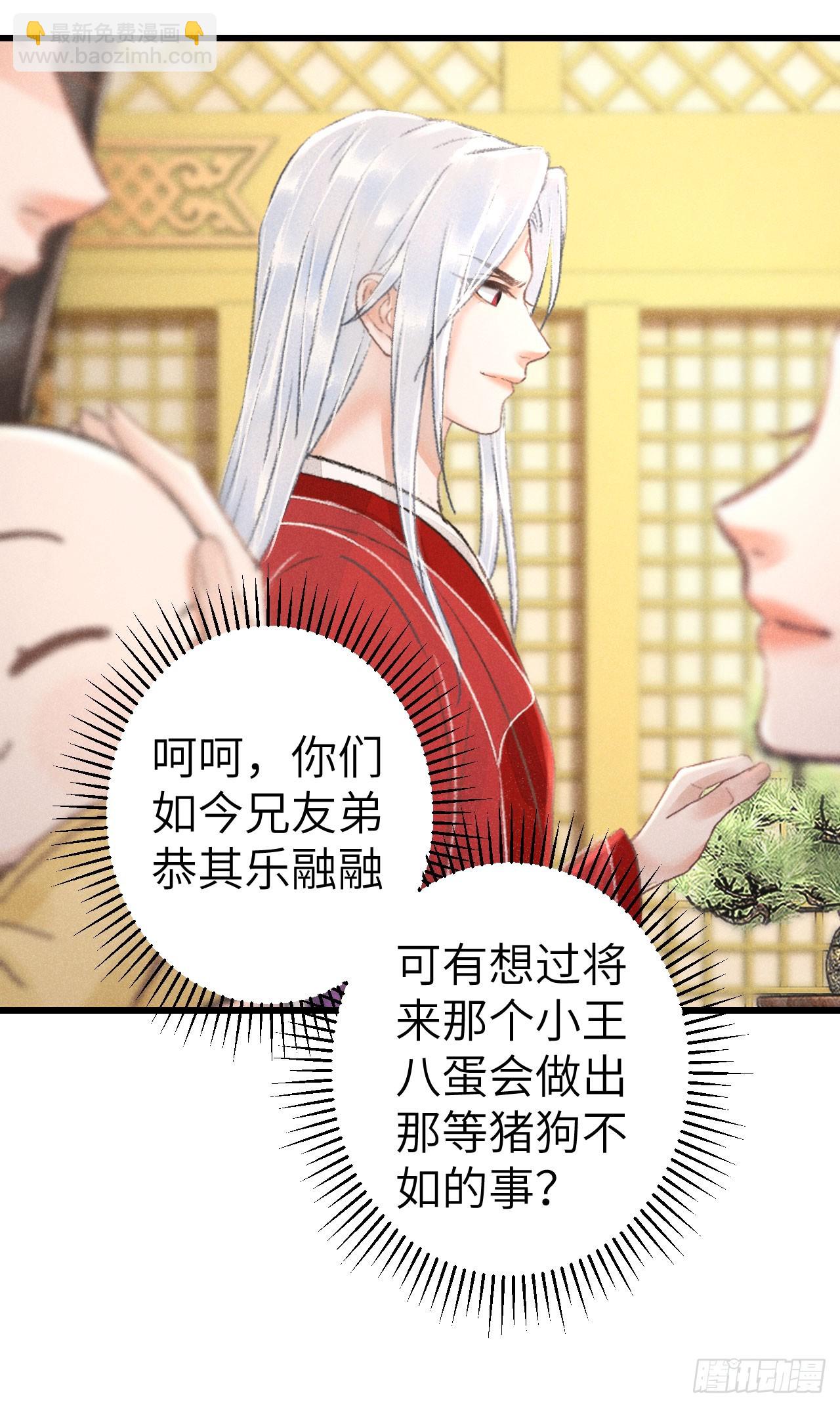 214·你的娘子一定是个美人22