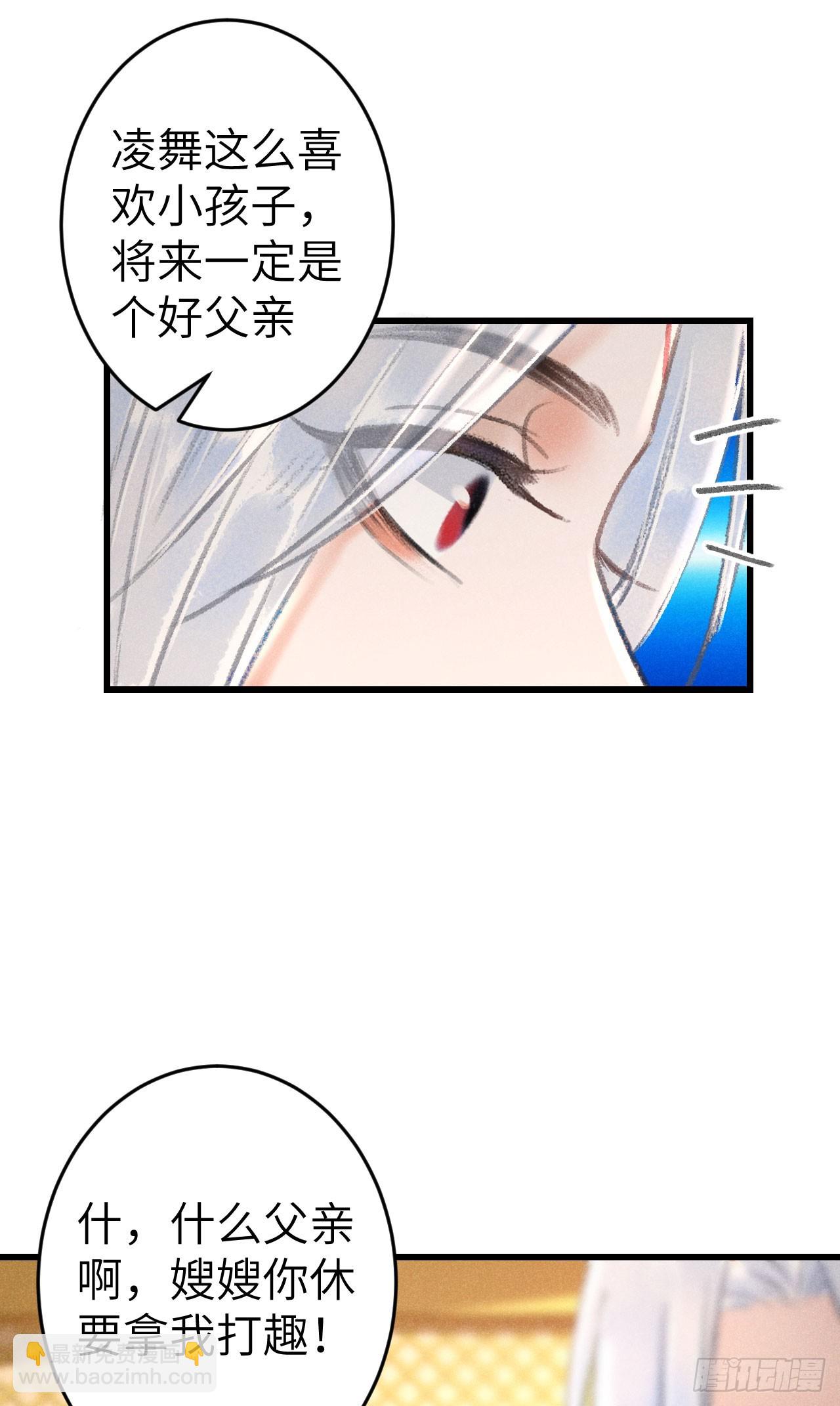 214·你的娘子一定是个美人23