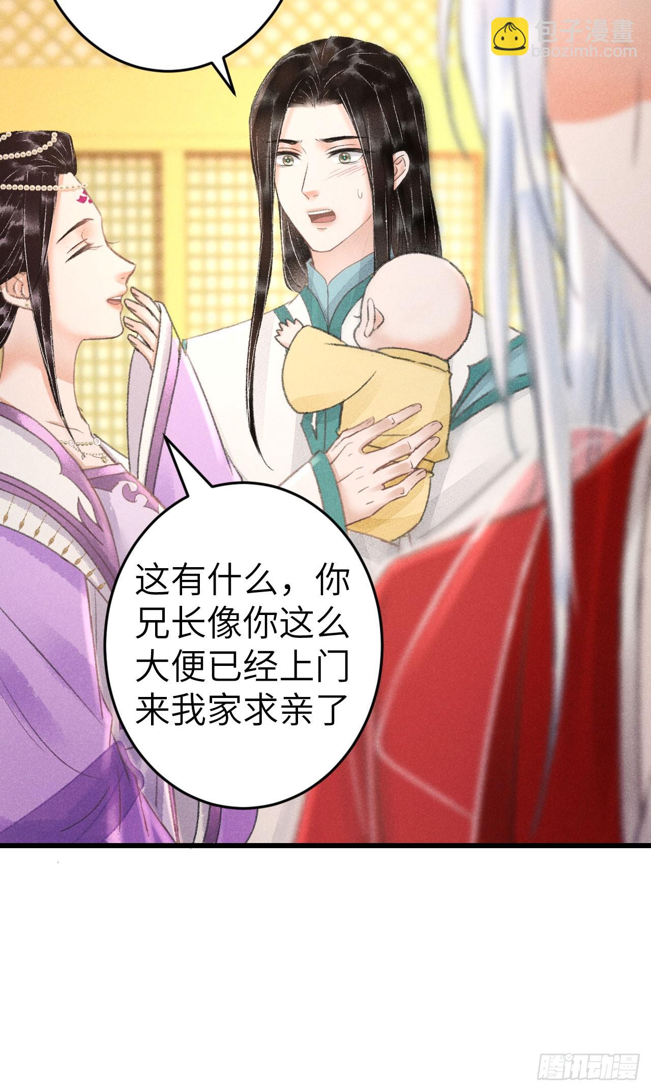 214·你的娘子一定是个美人24