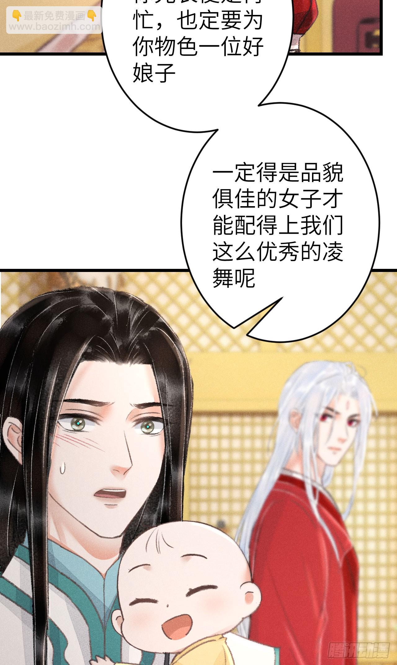 214·你的娘子一定是个美人26